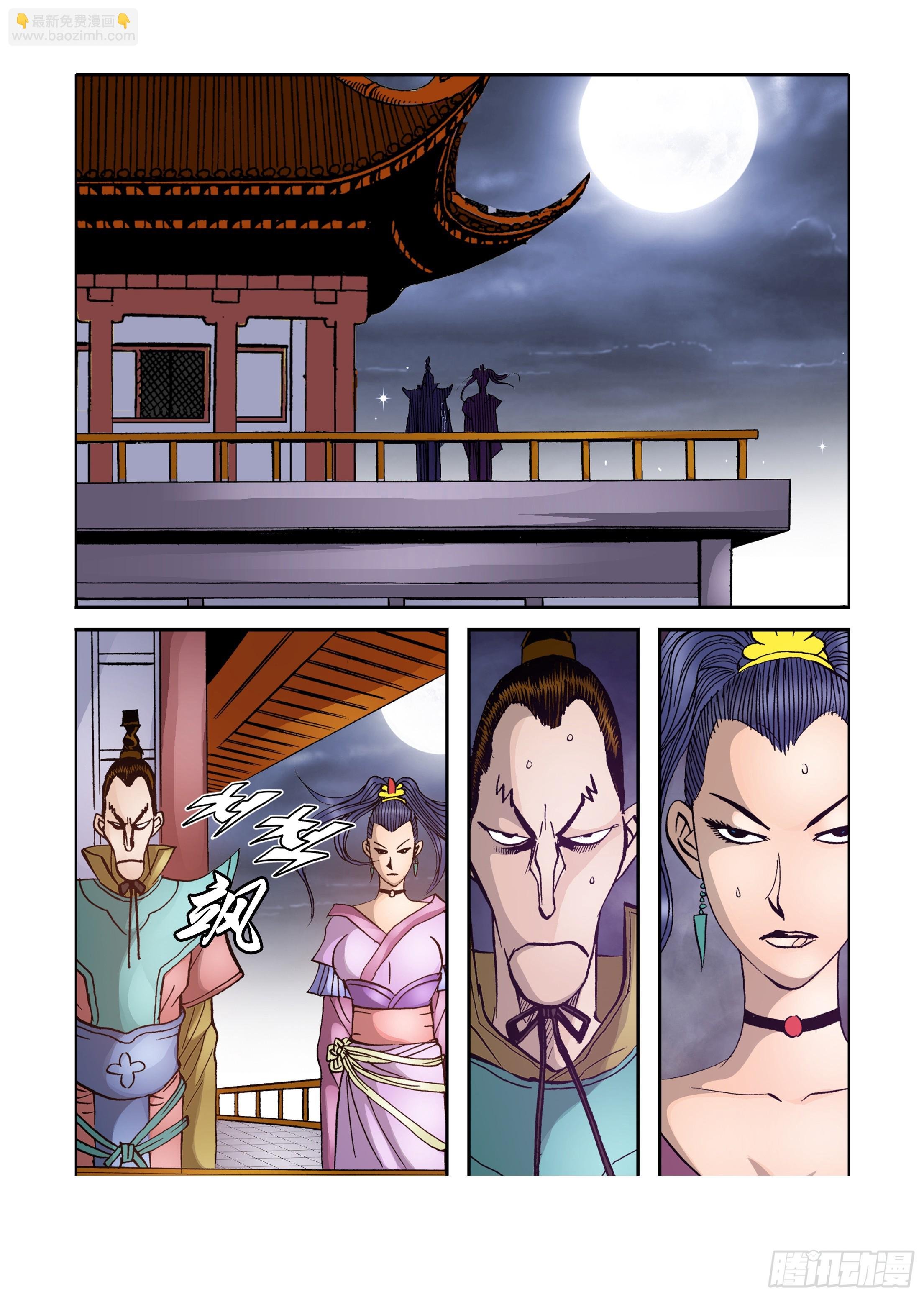 第63话