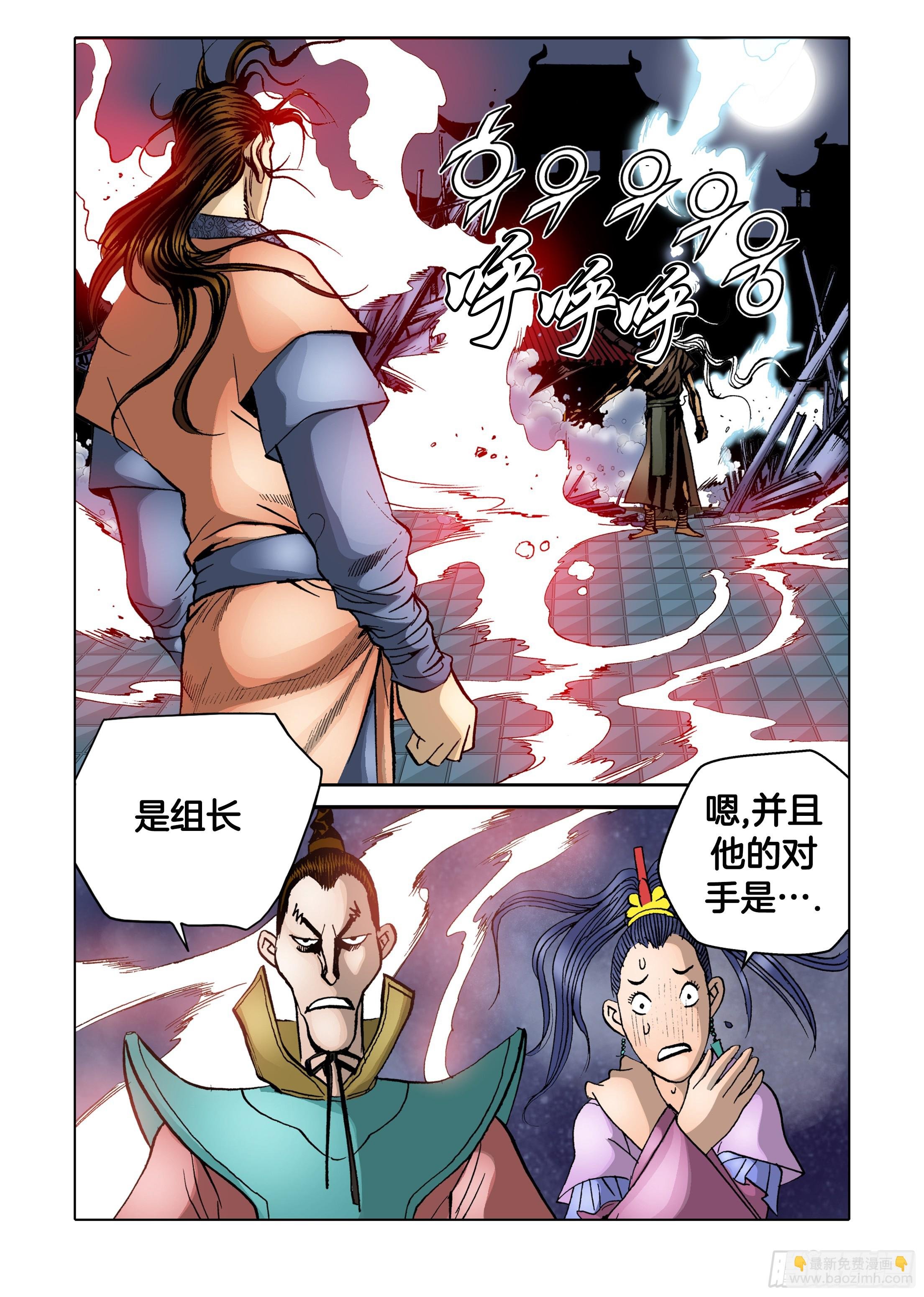 第63话