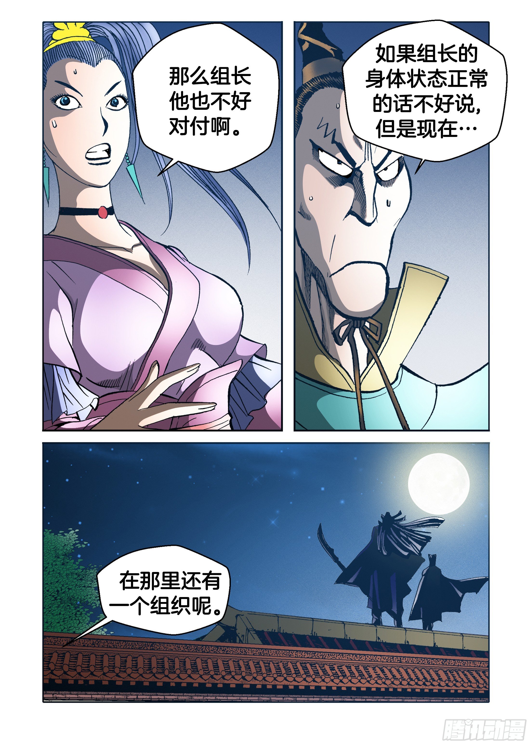 第63话