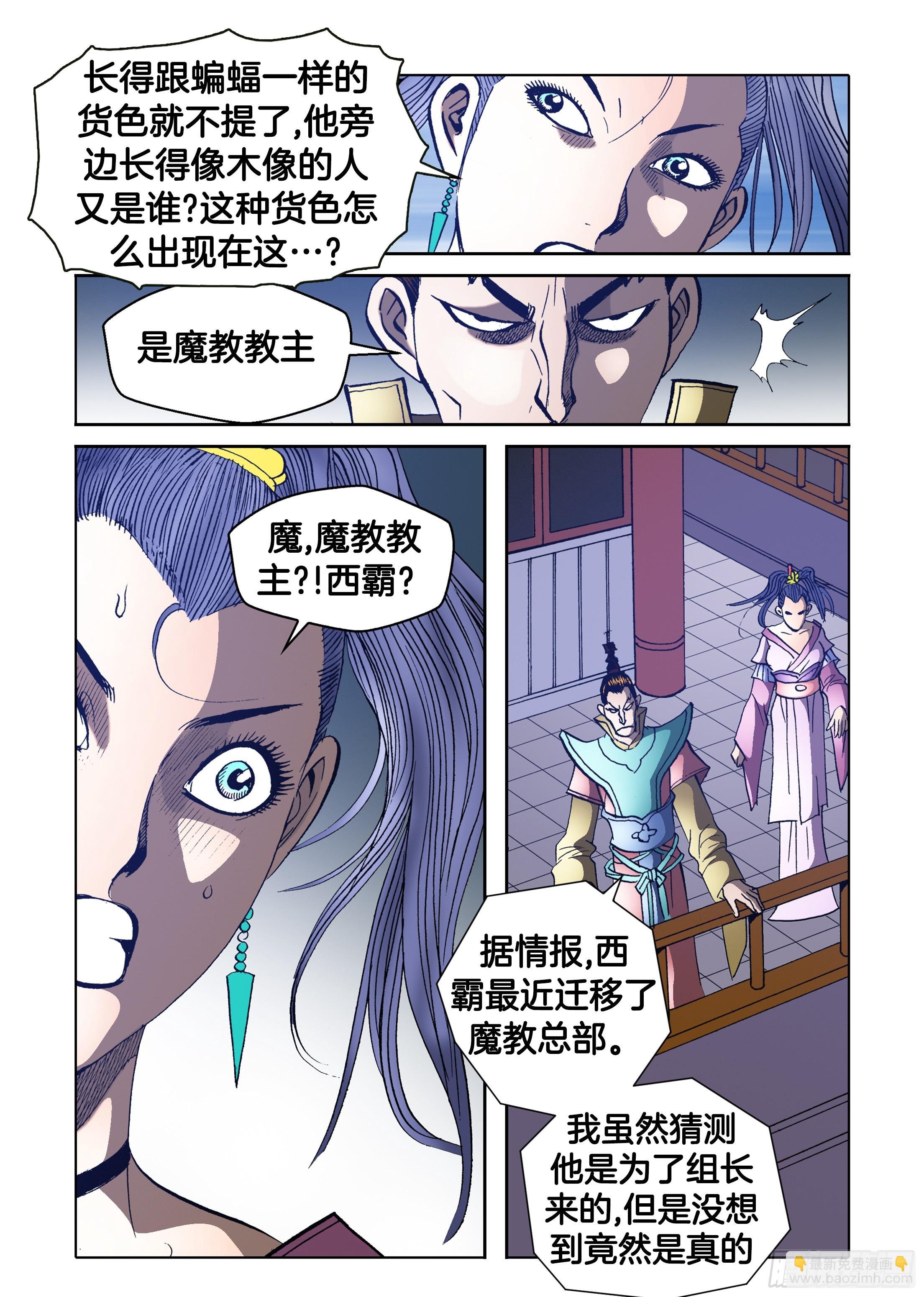 第63话