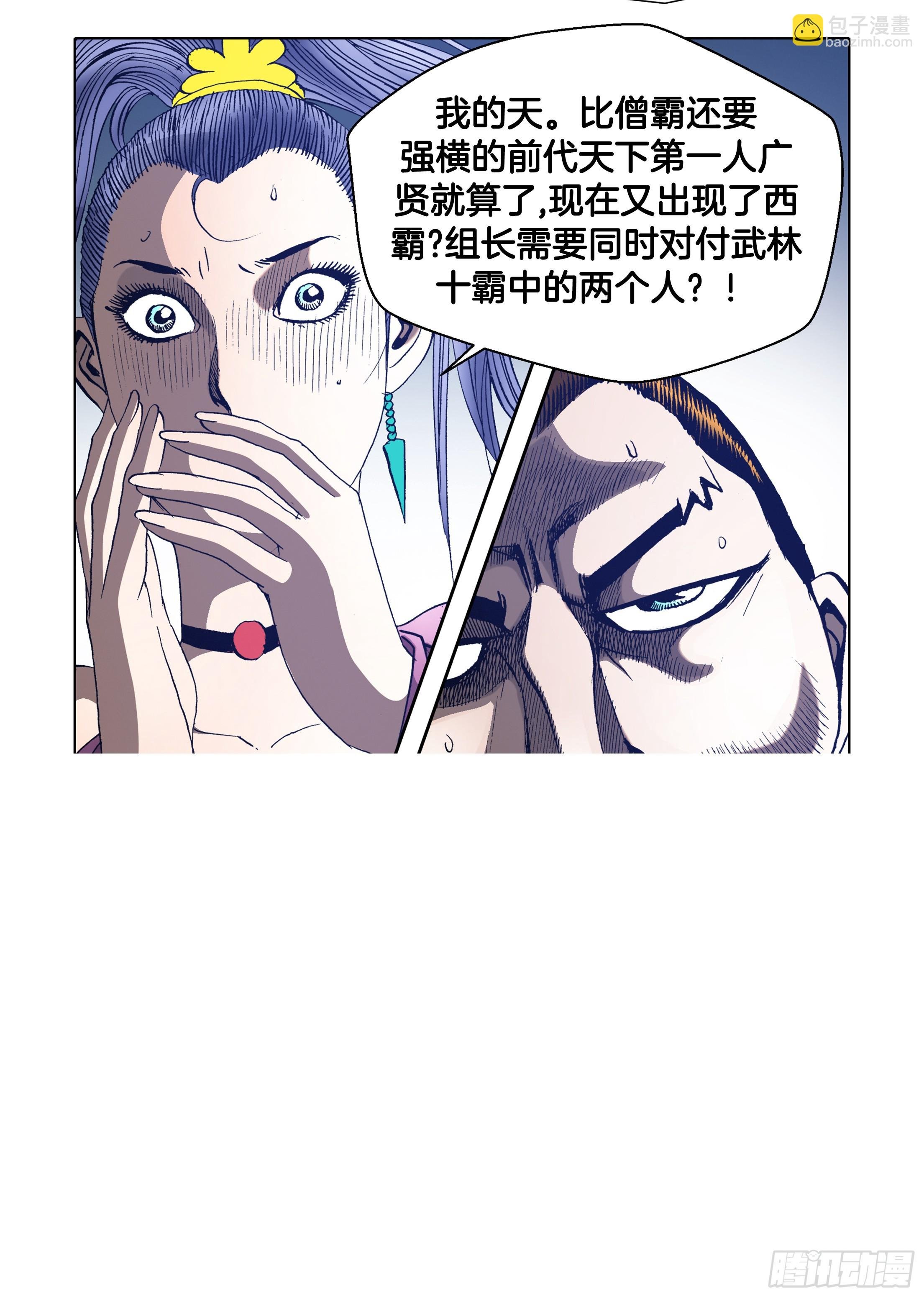 第63话