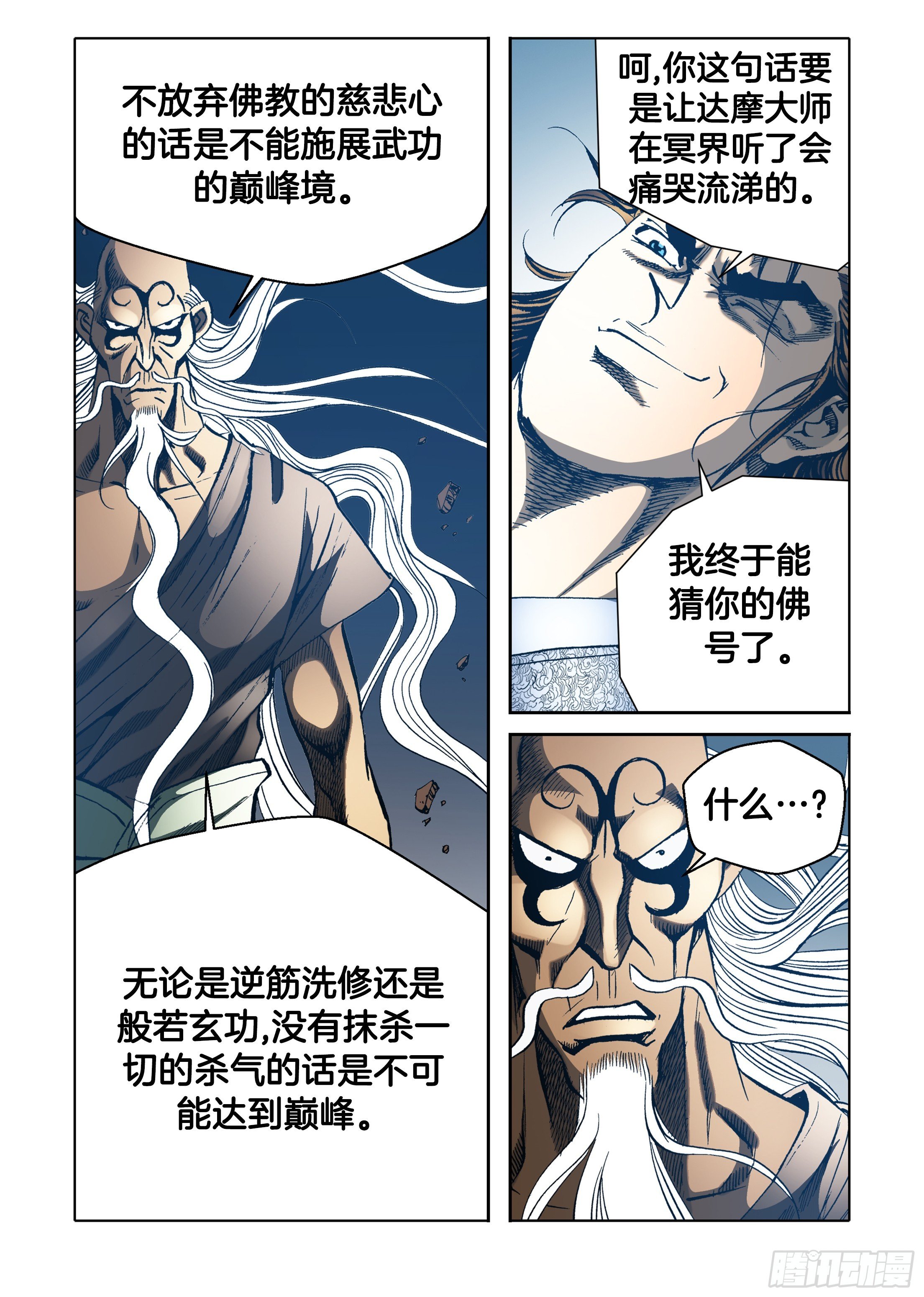第63话