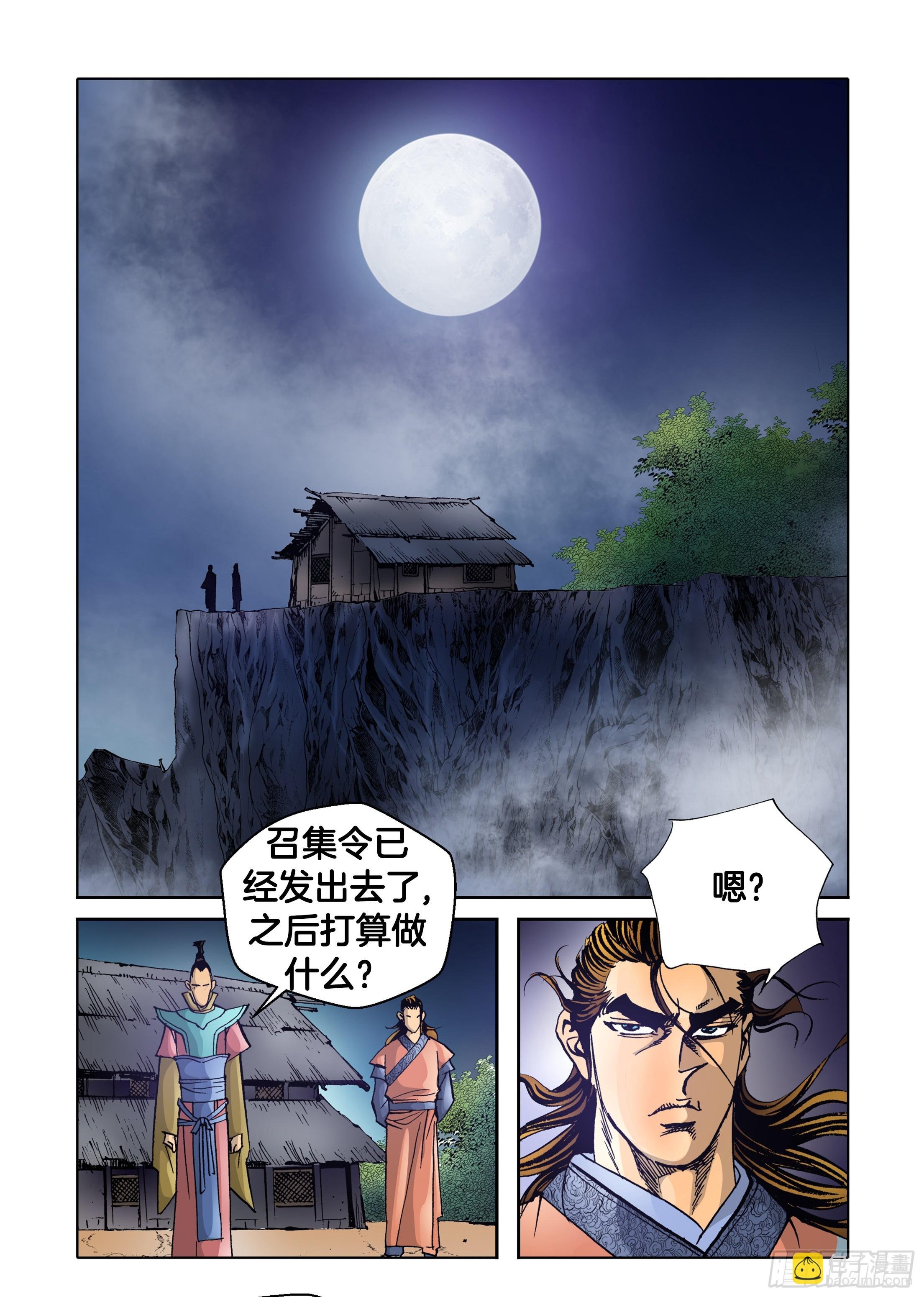 第70话