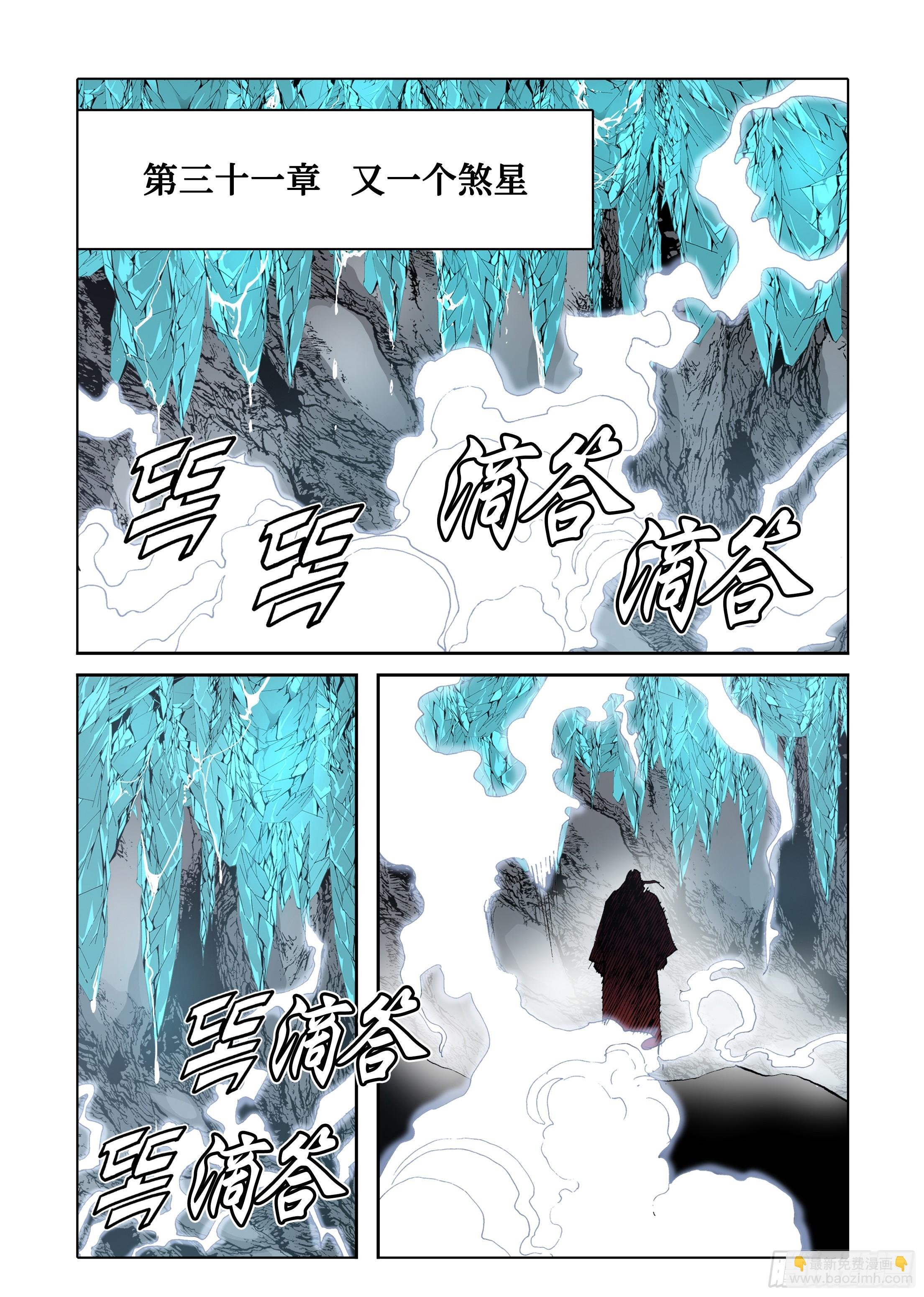 第70话