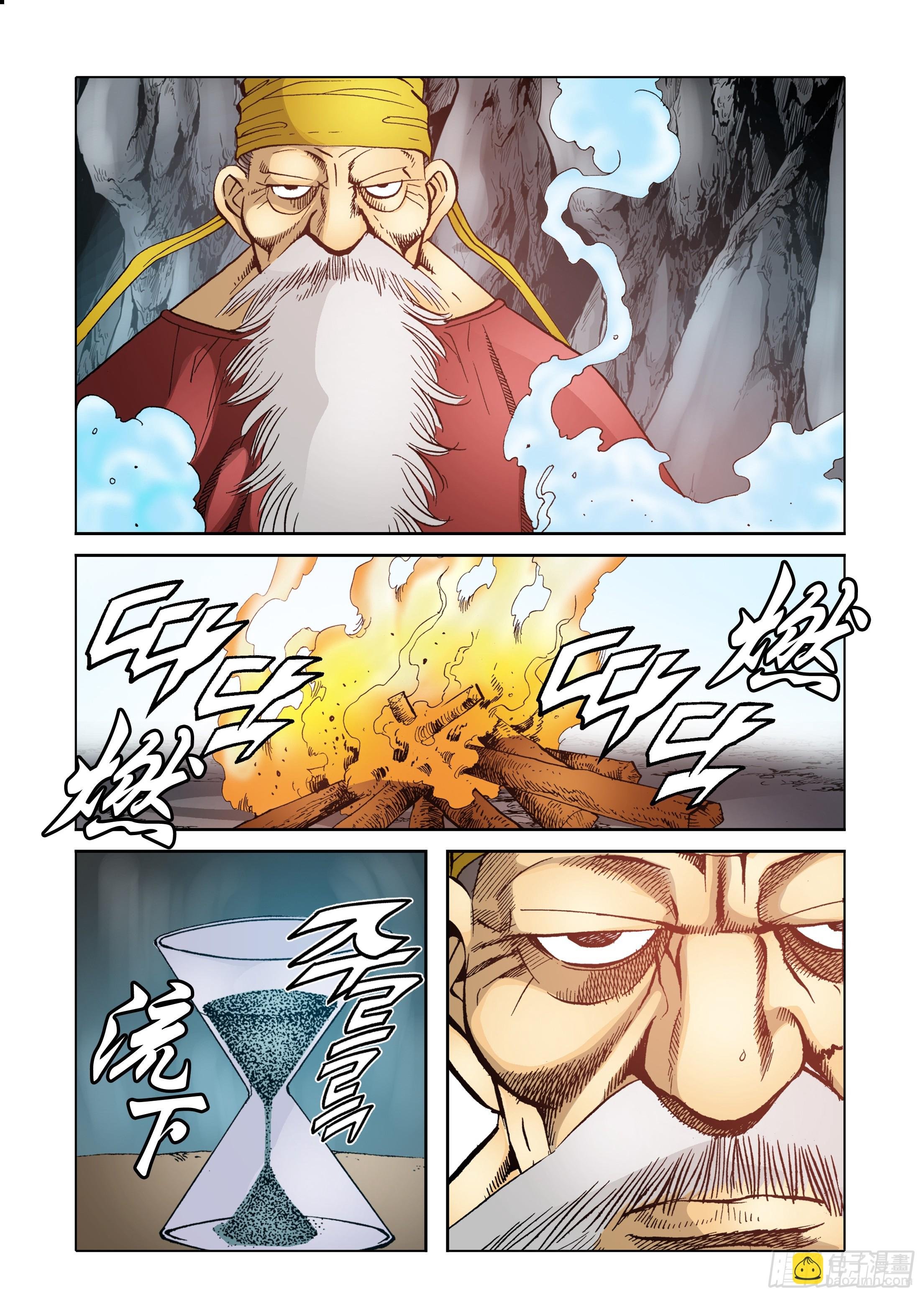 第70话