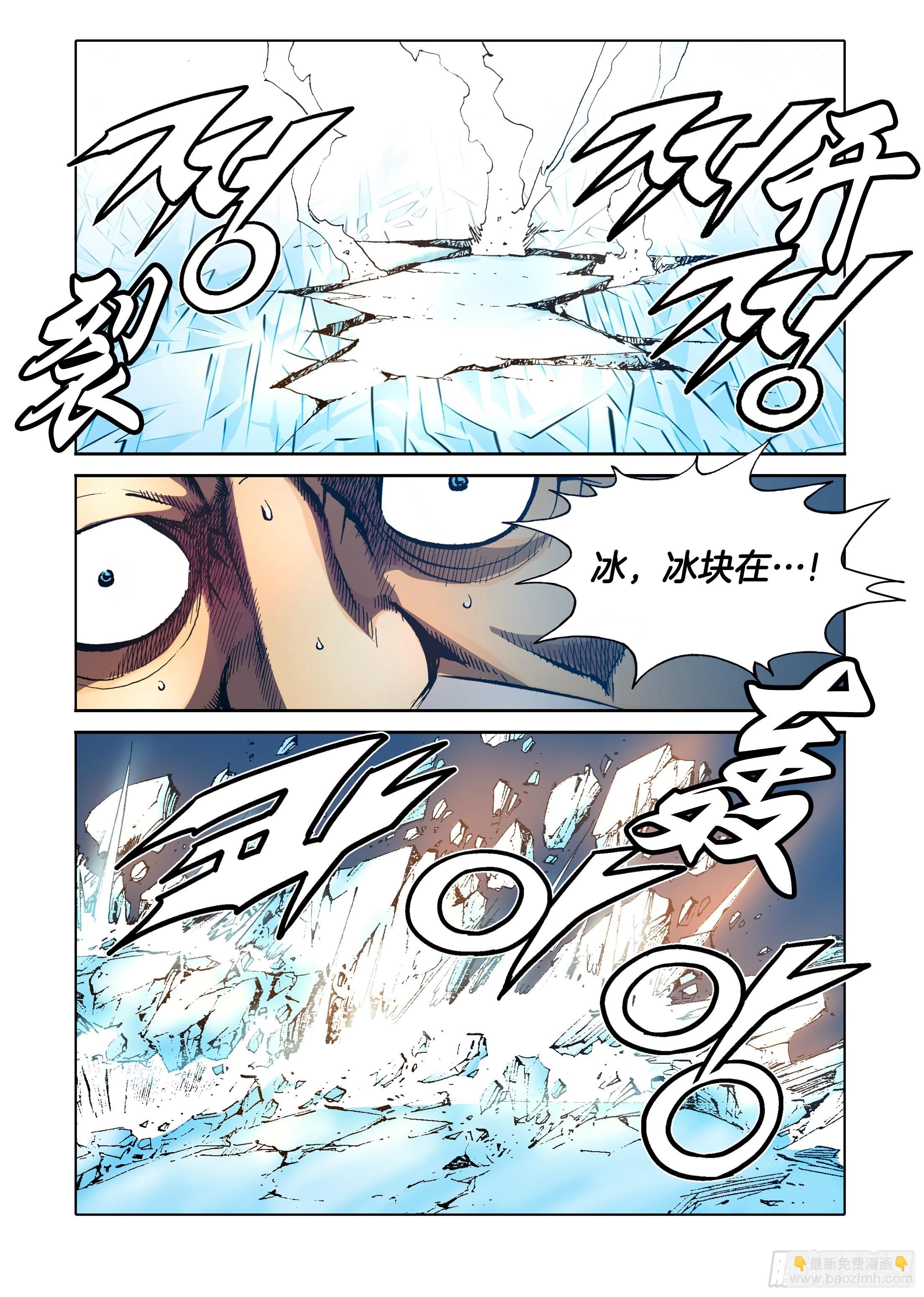第70话