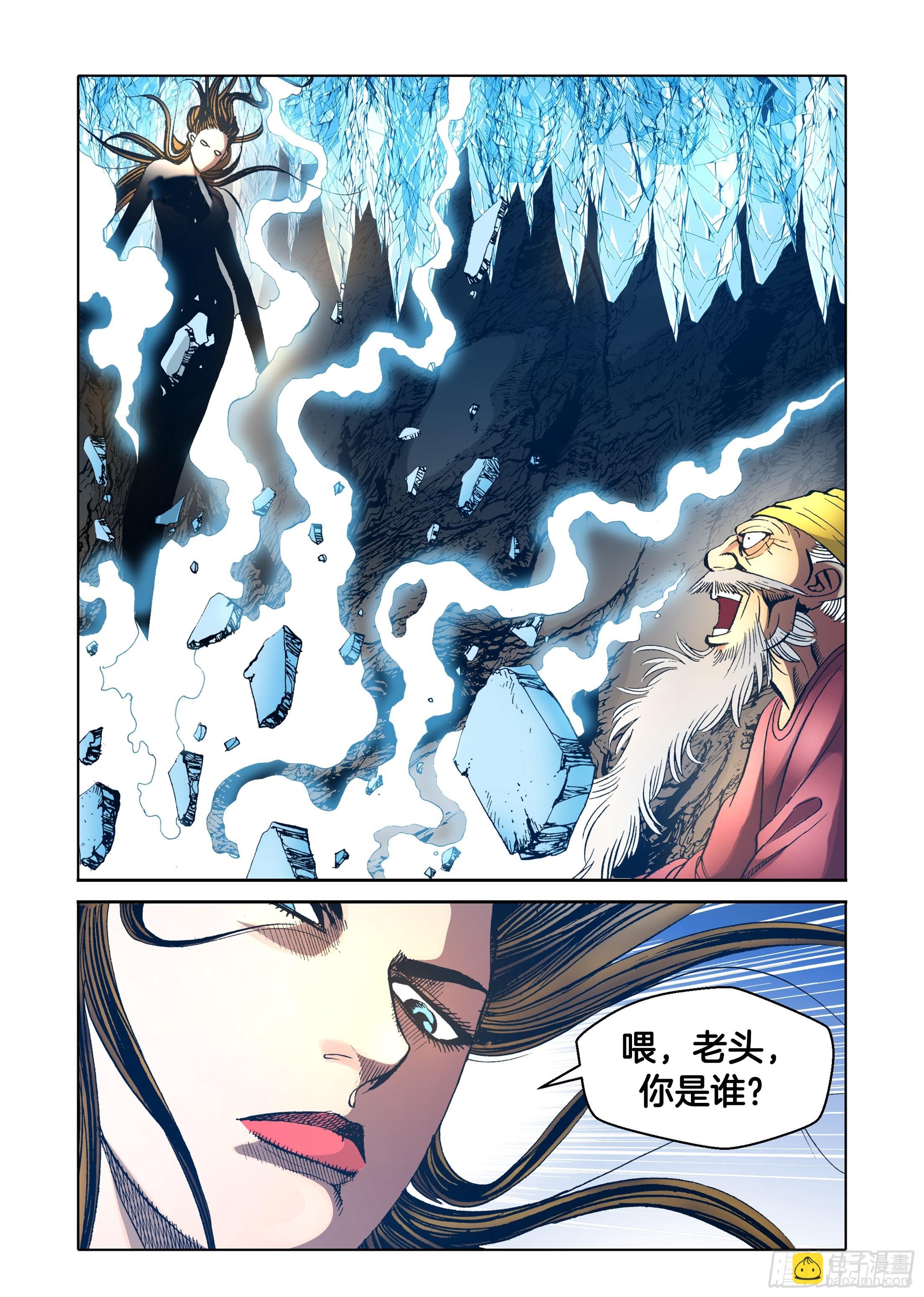 第70话