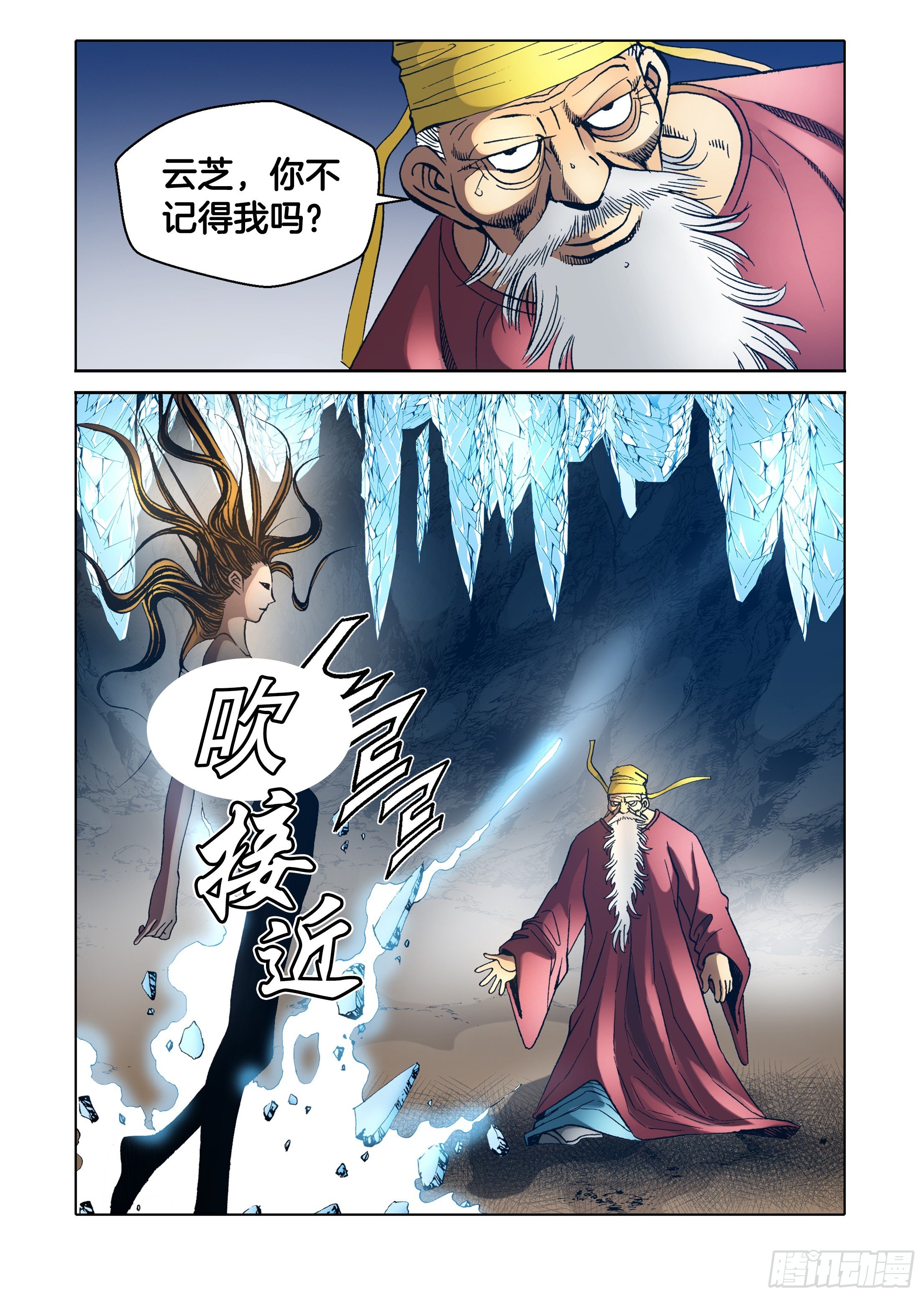 第70话