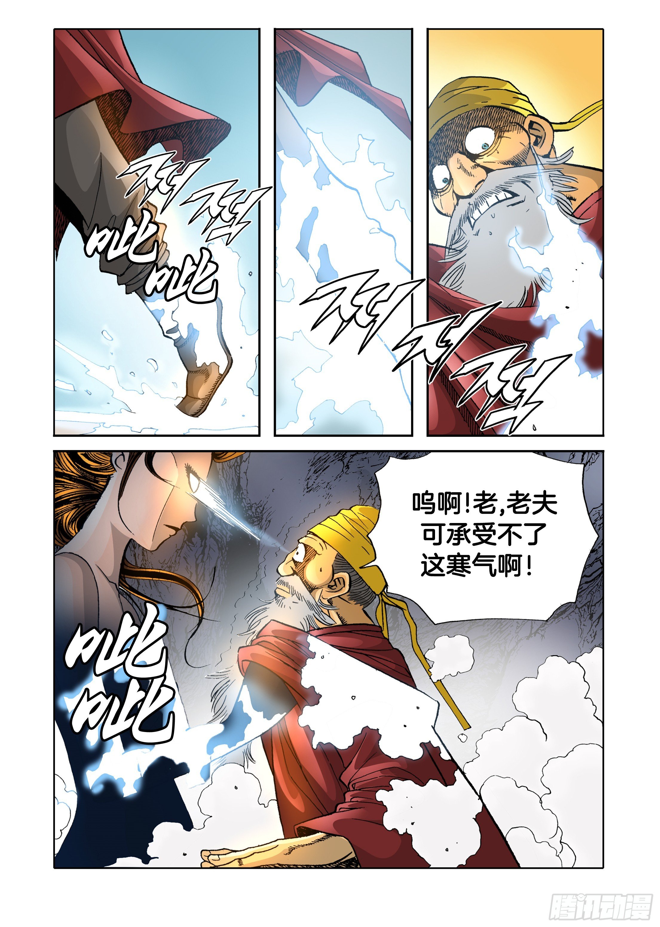 第70话