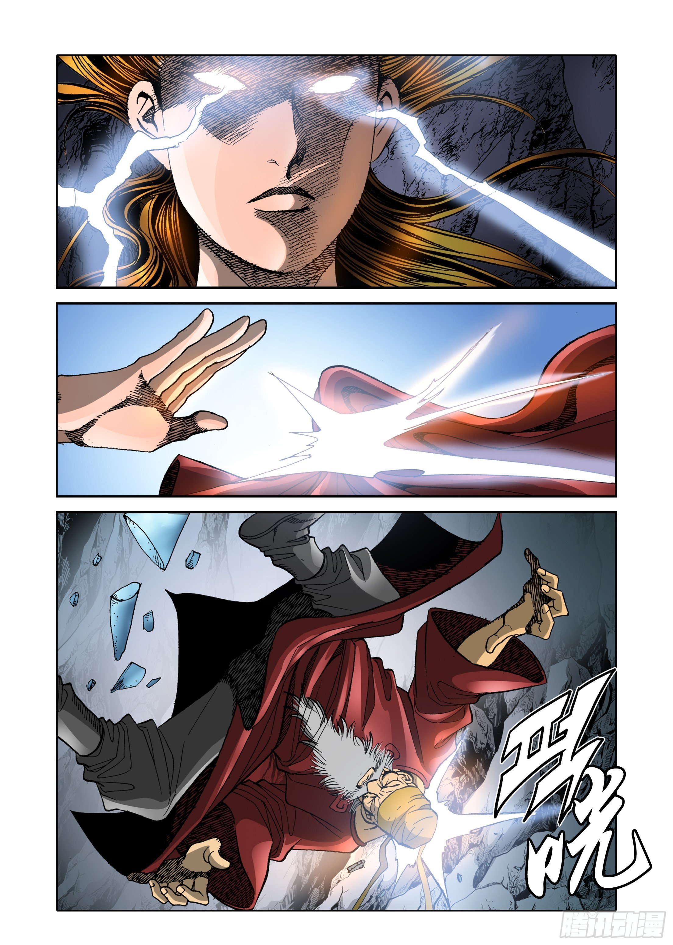 第70话