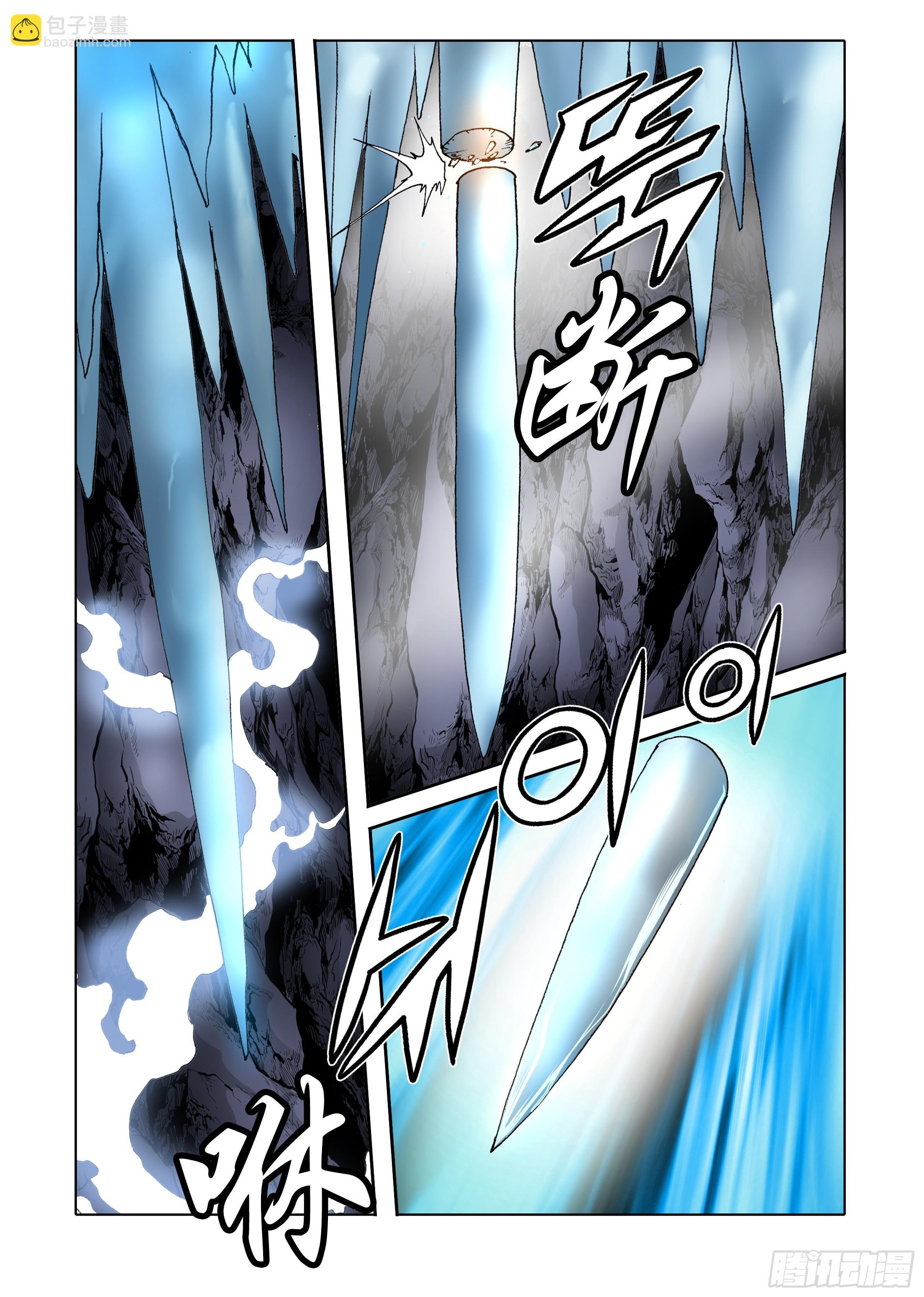 第70话