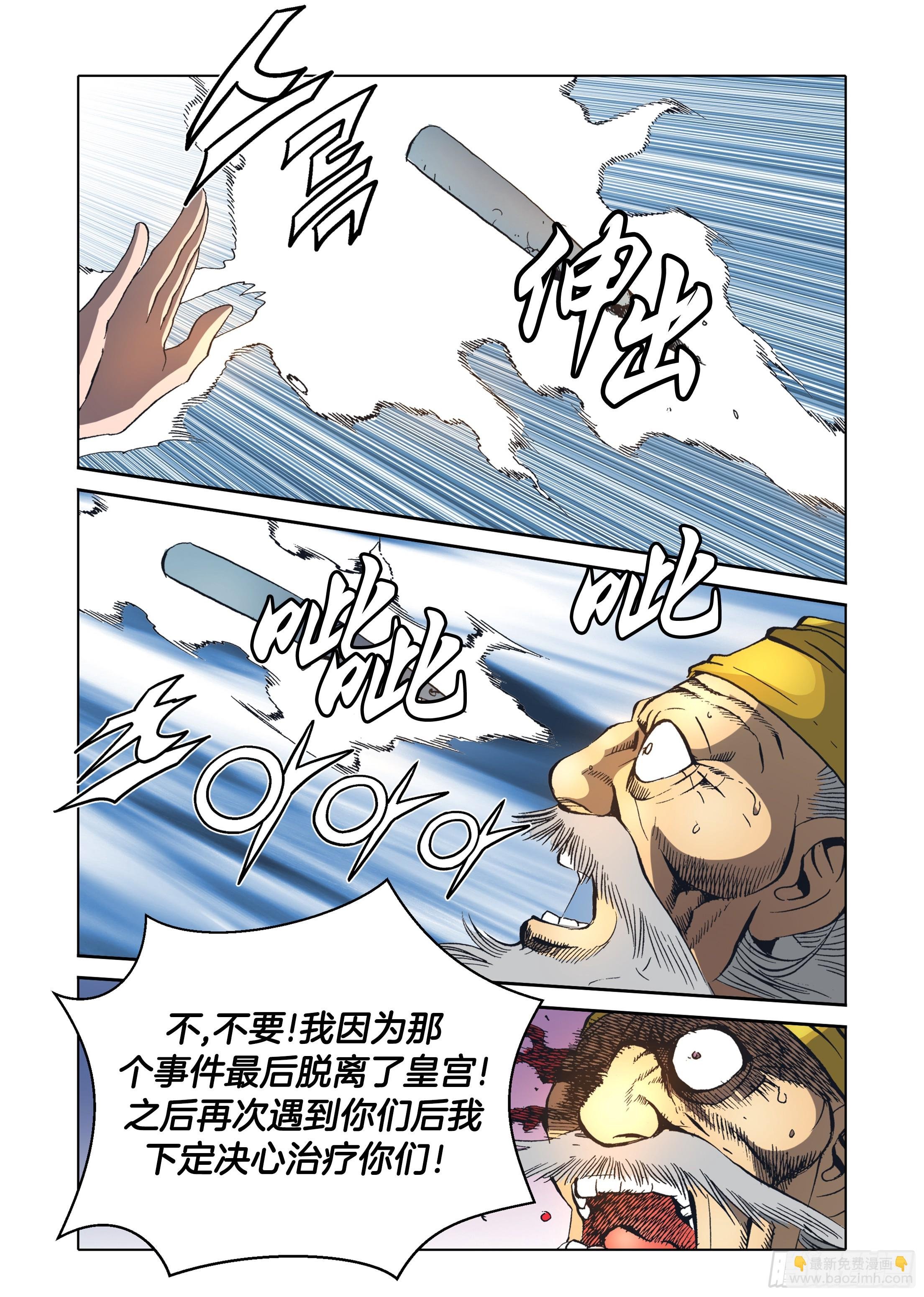 第70话