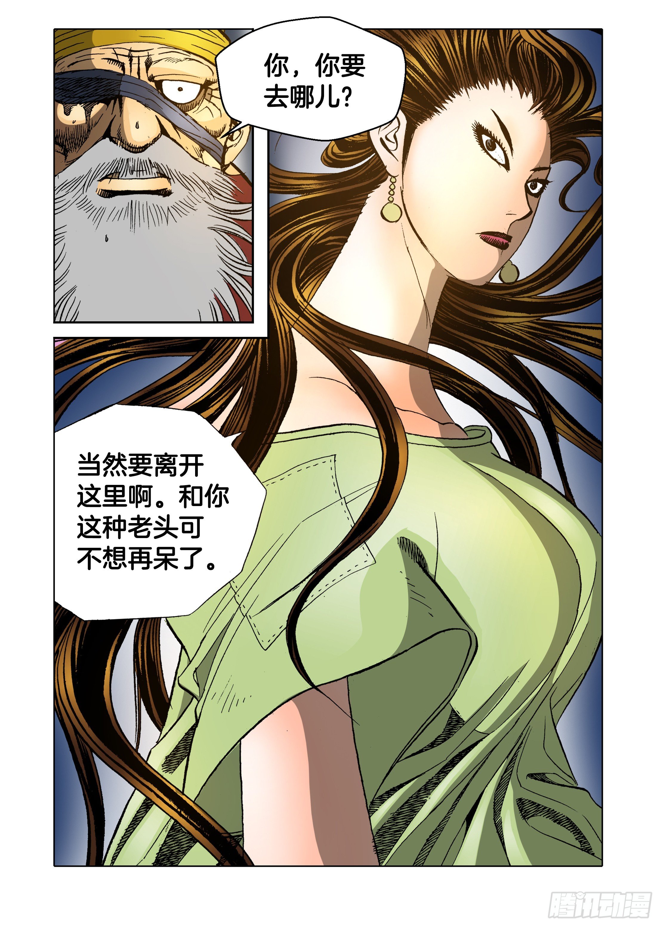 第70话