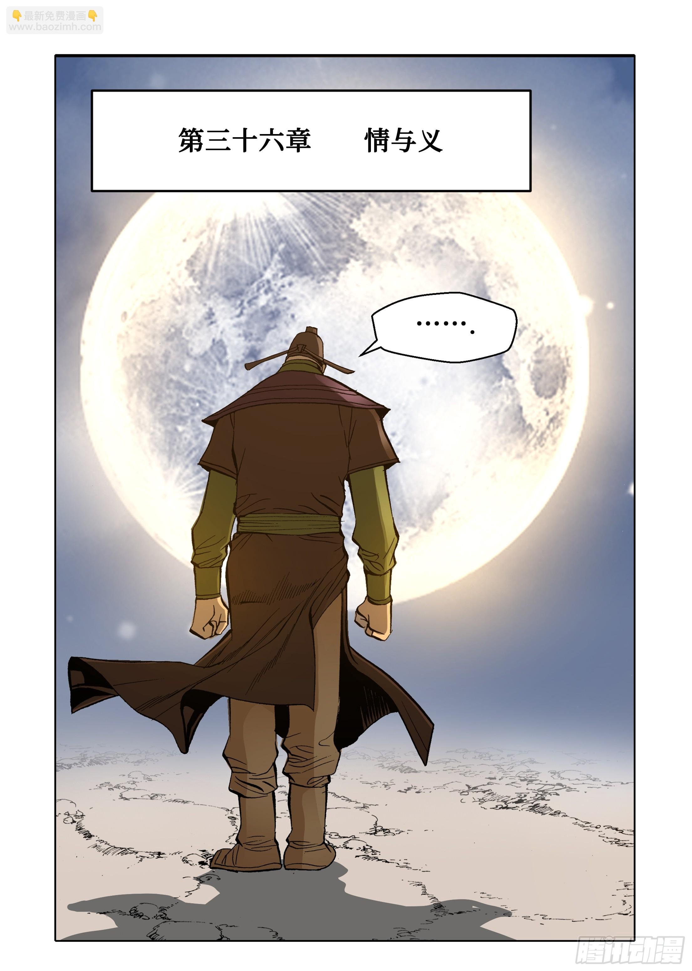 第80话