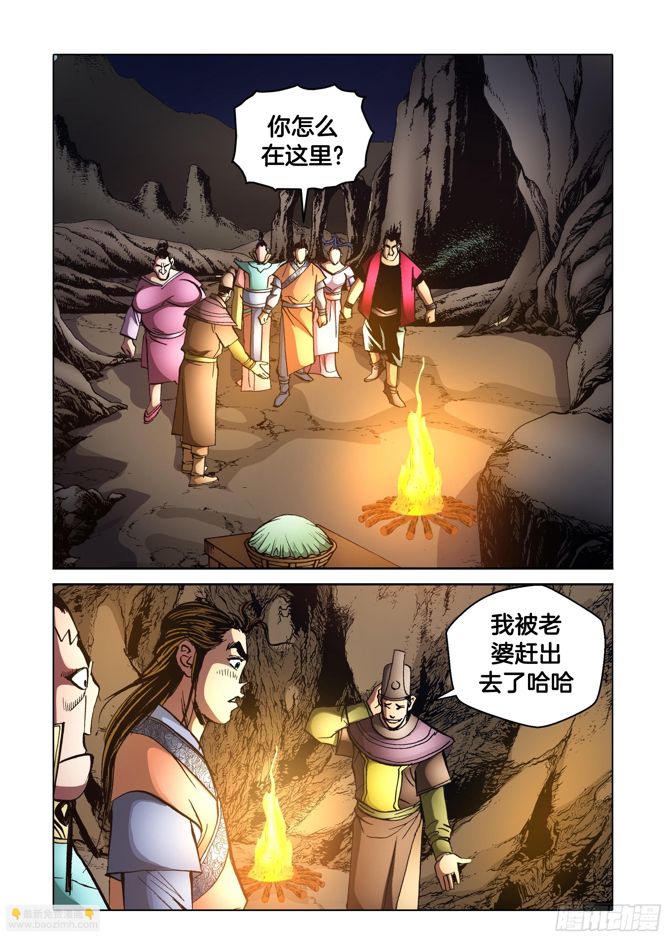 第80话