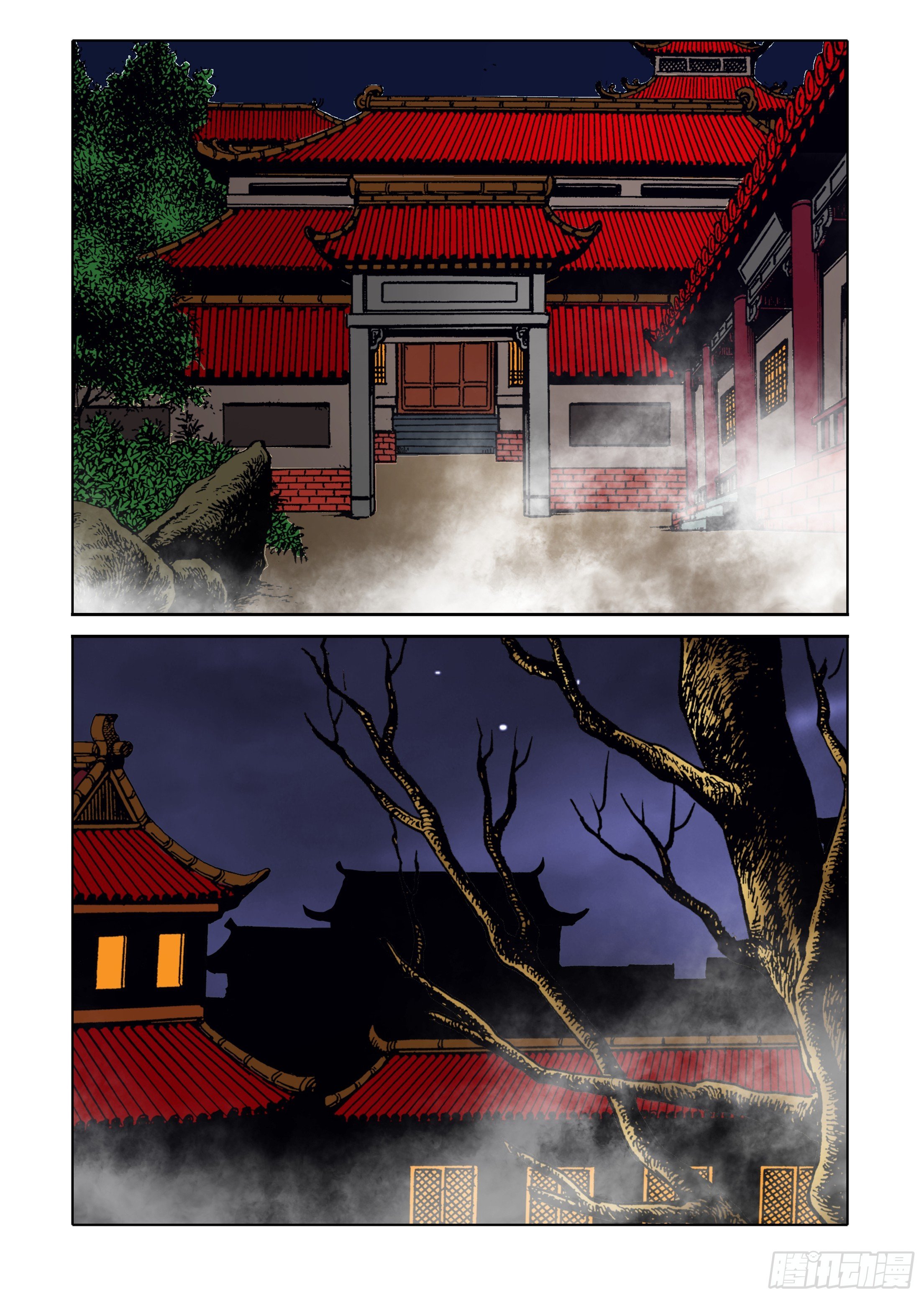 第80话