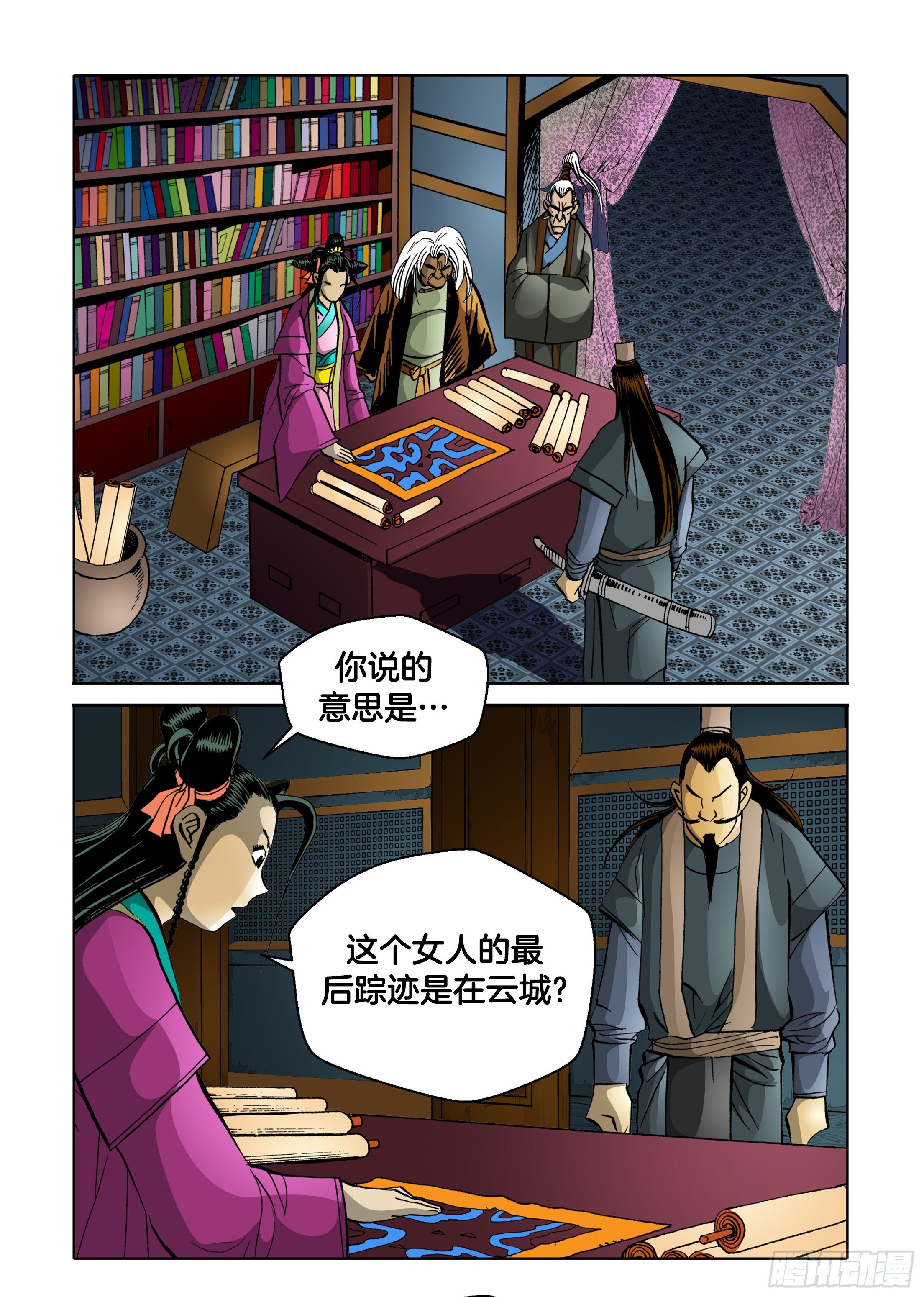 第80话