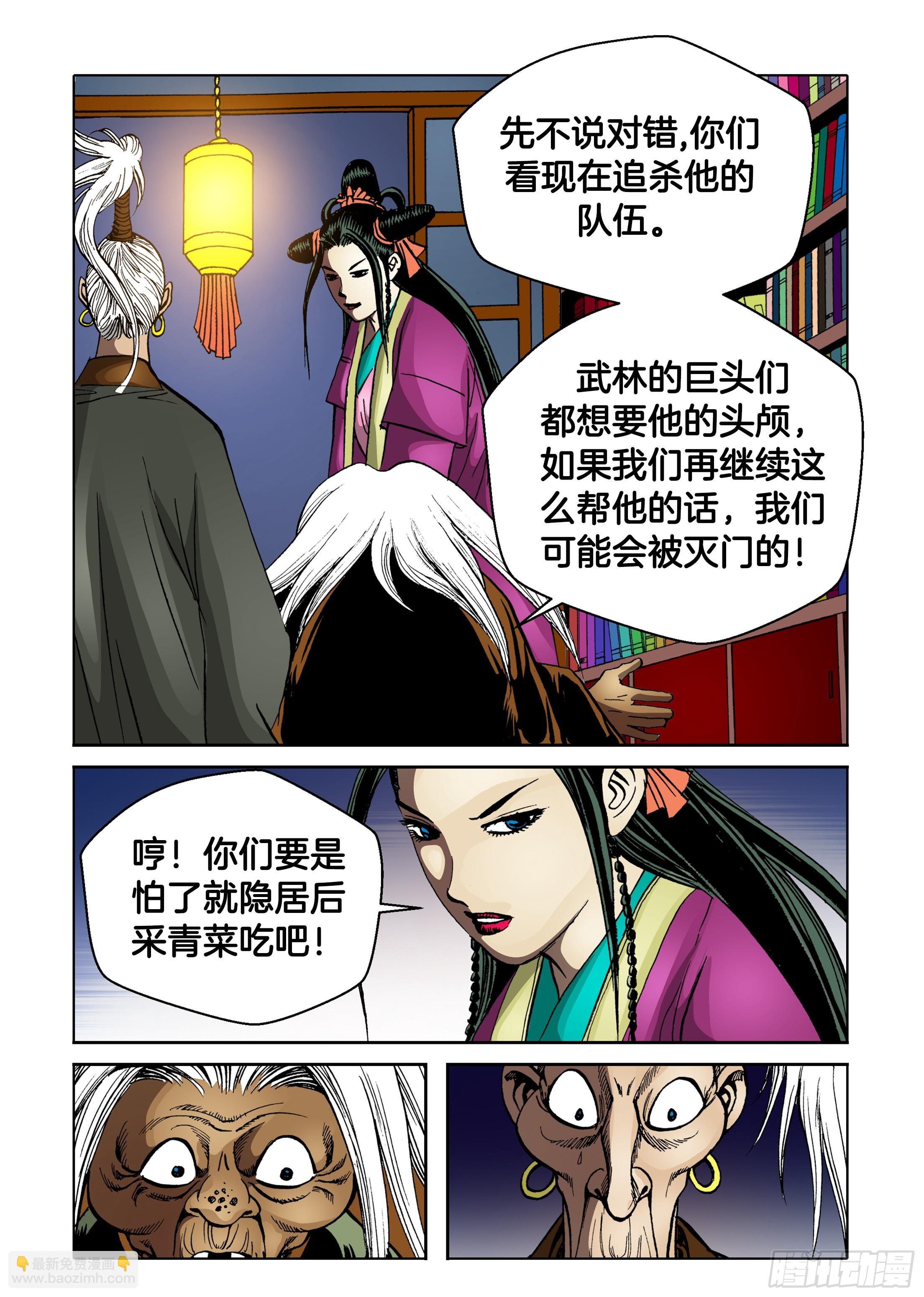 第80话