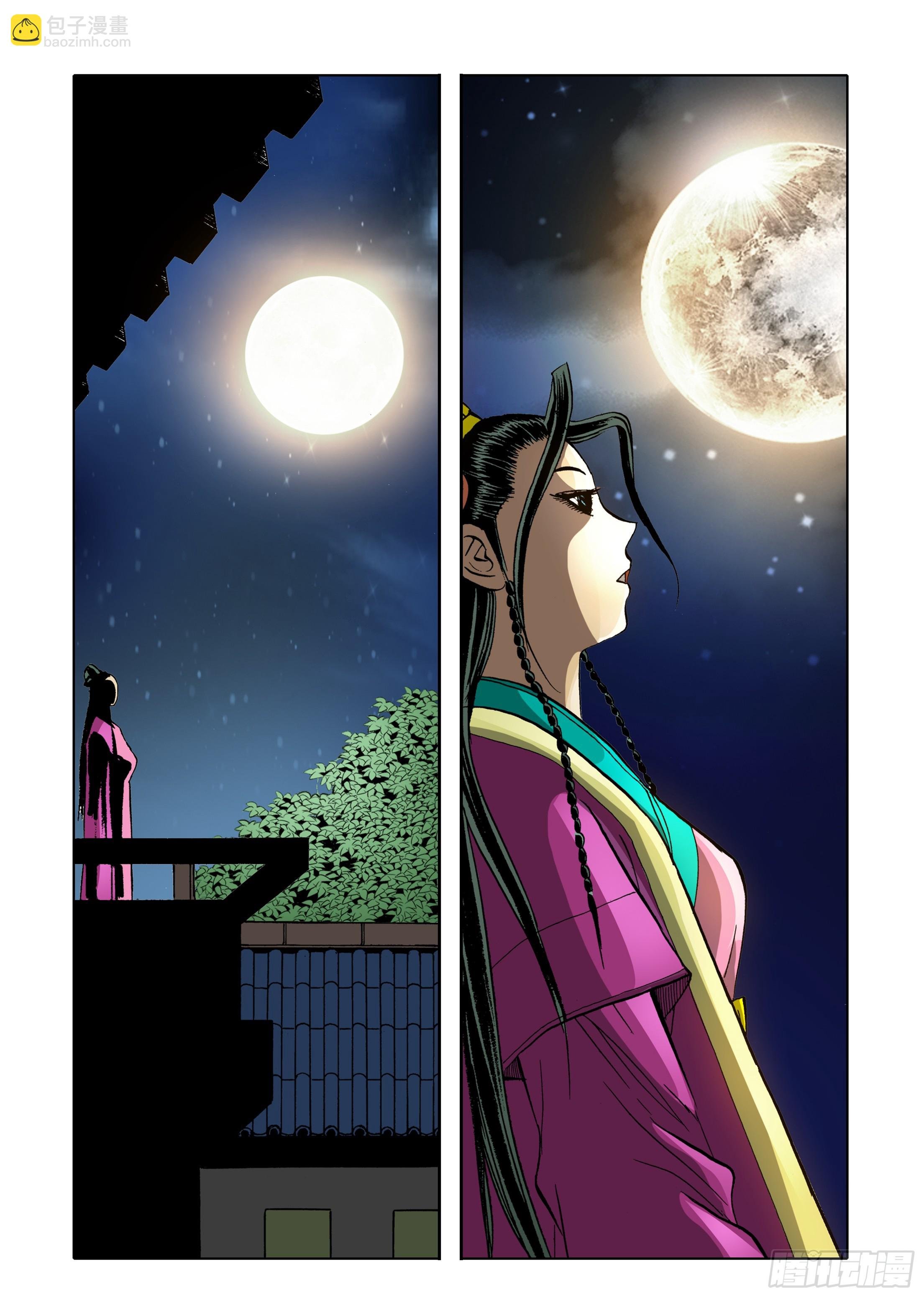 第80话