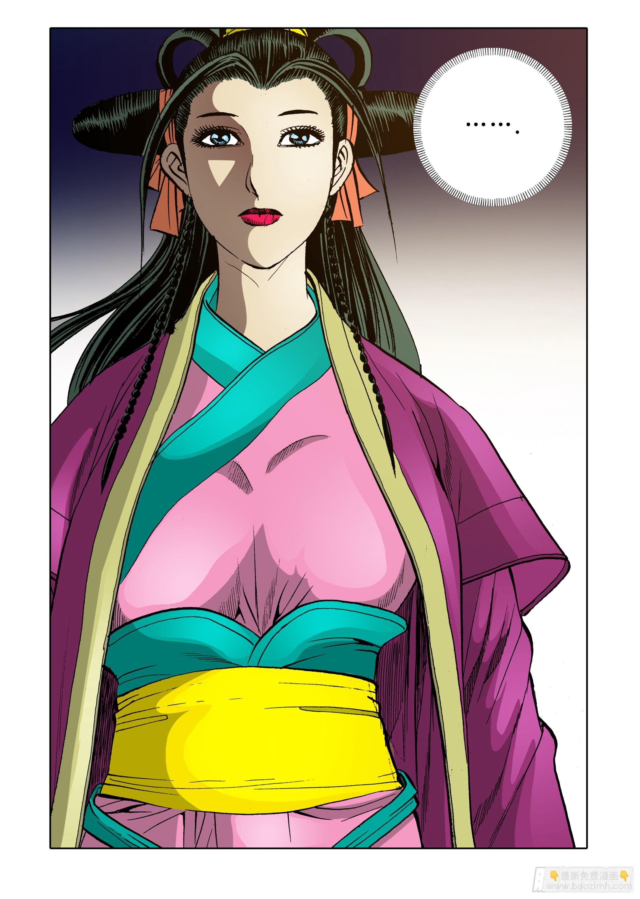 第80话