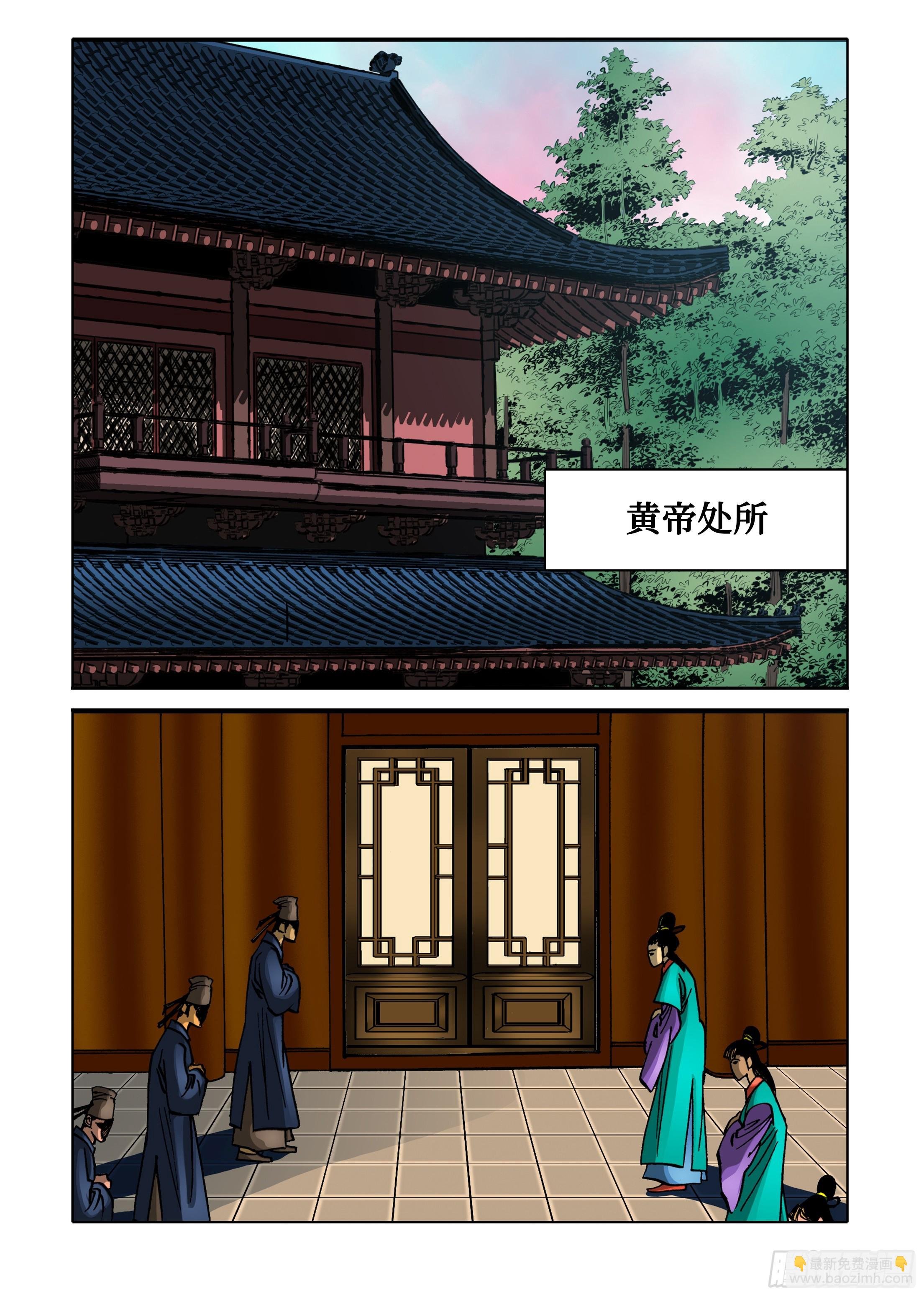 第80话