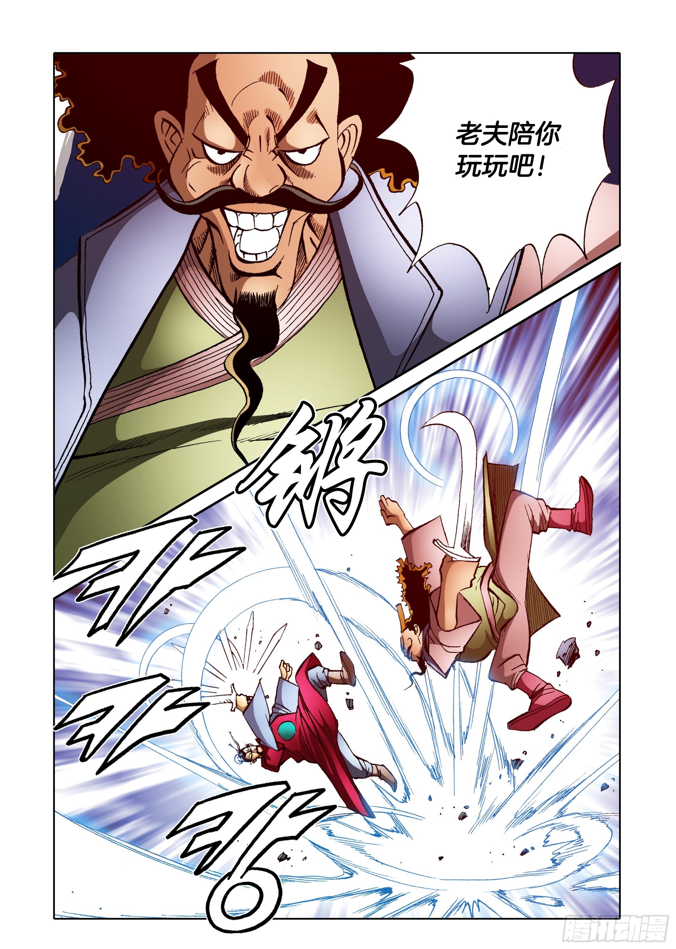 第87话