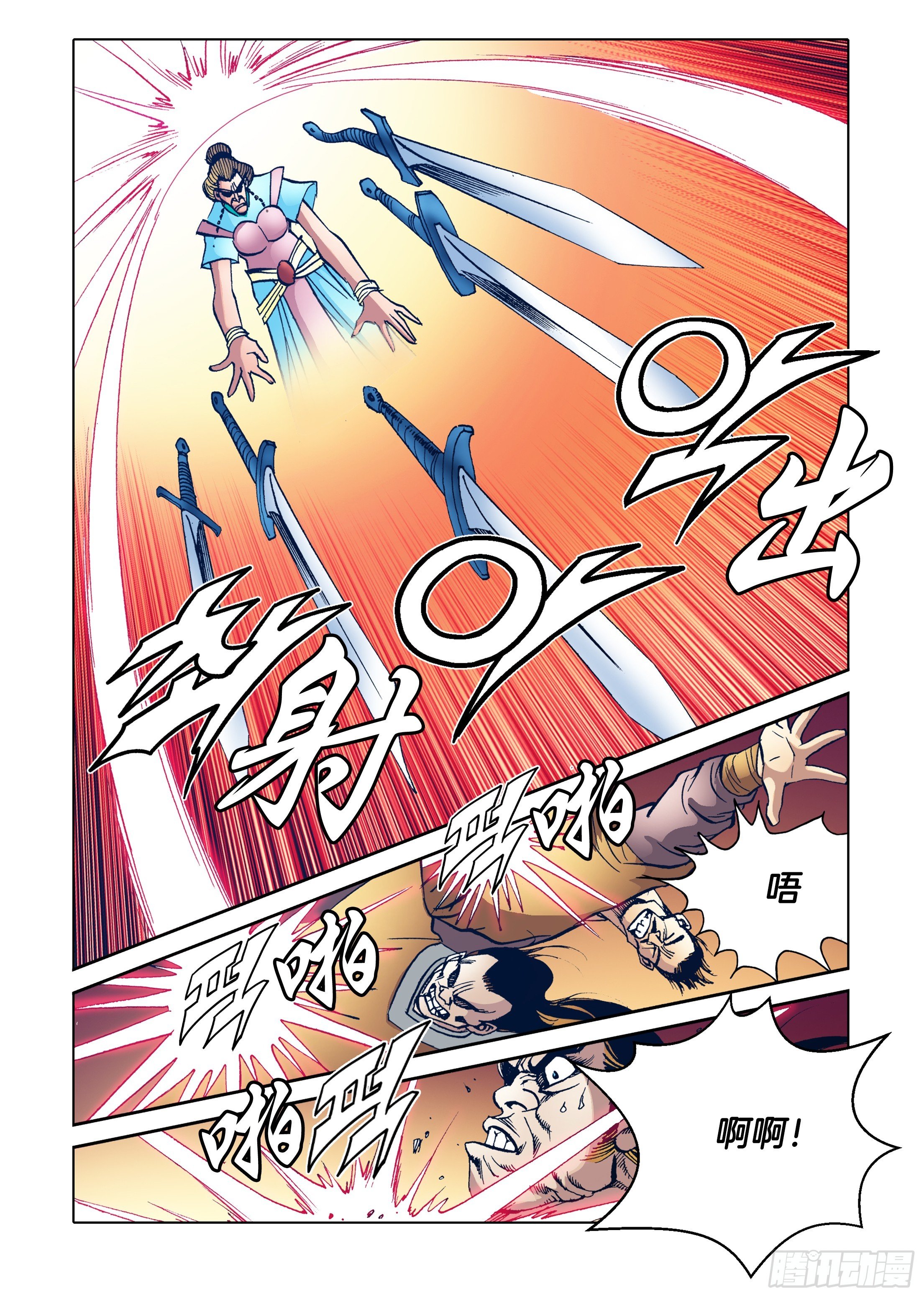 第87话