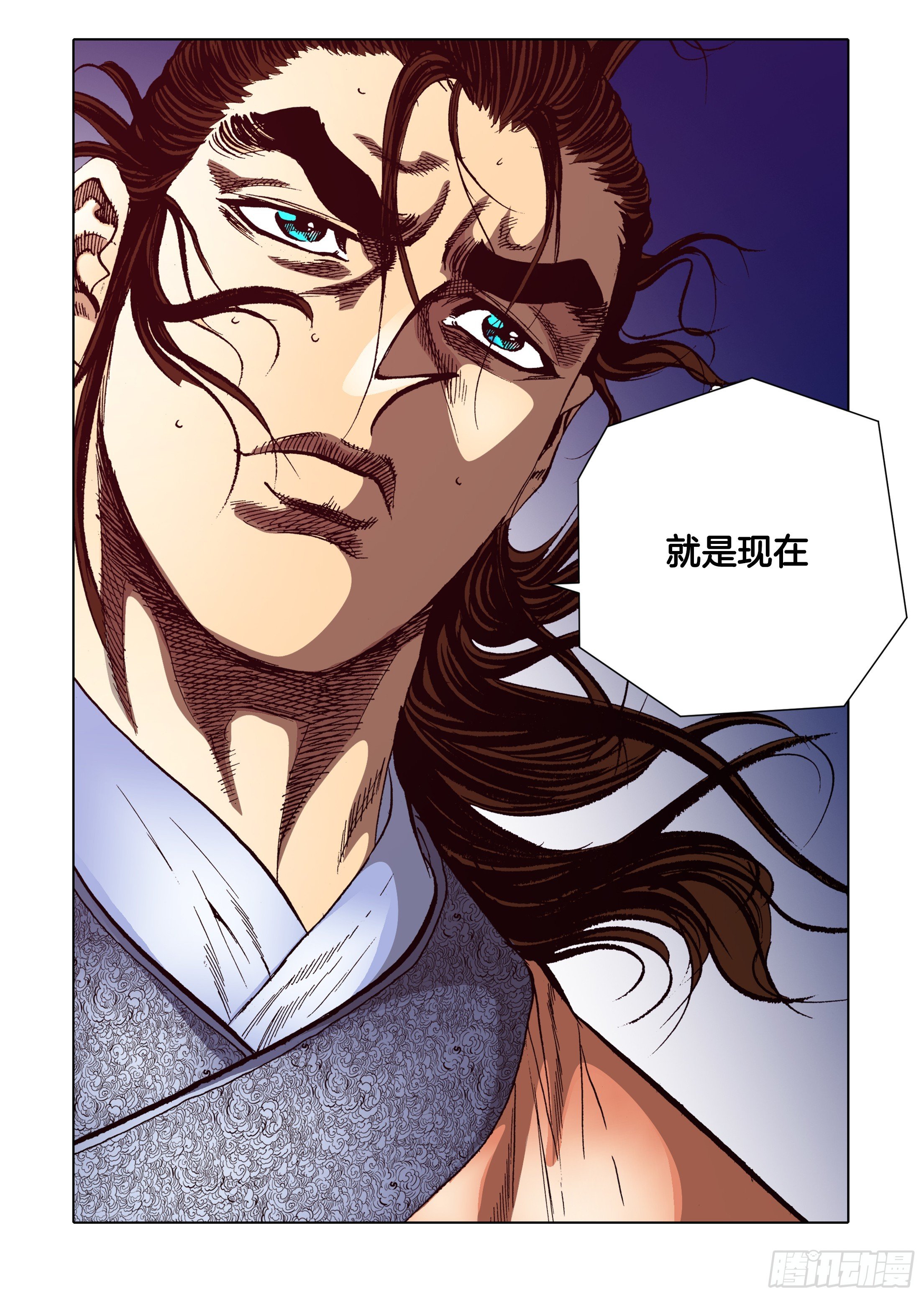 第87话