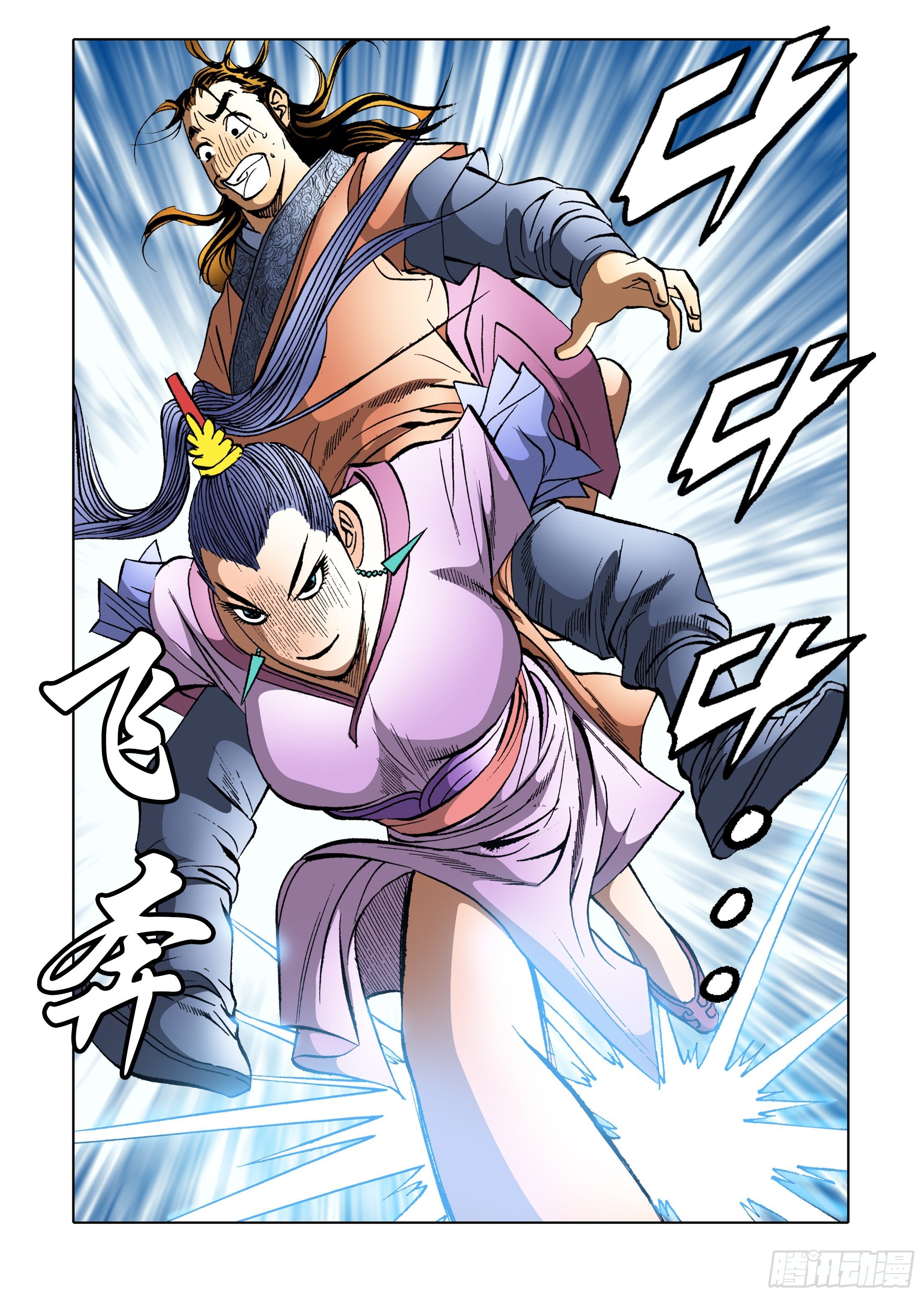 第87话