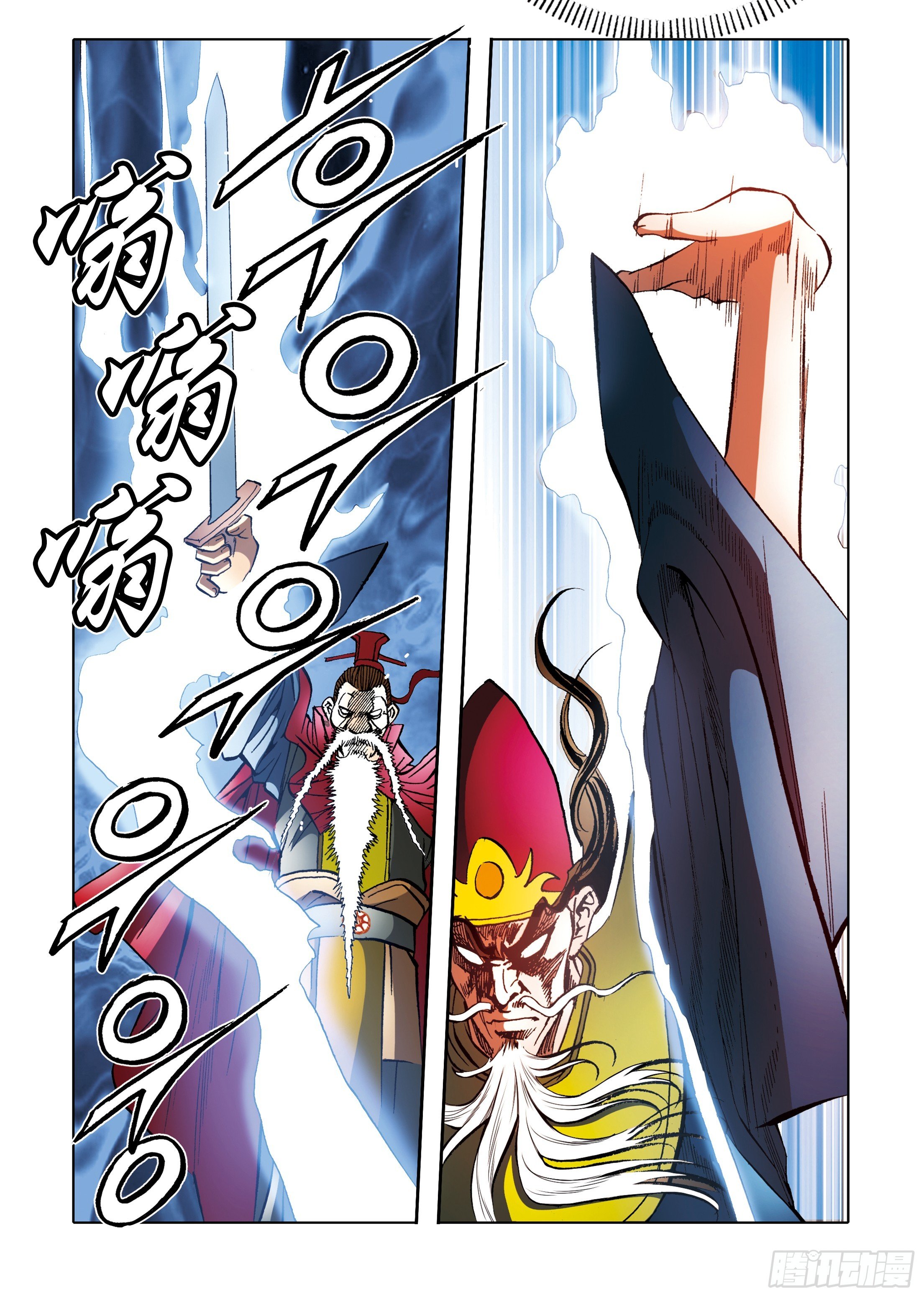 第87话