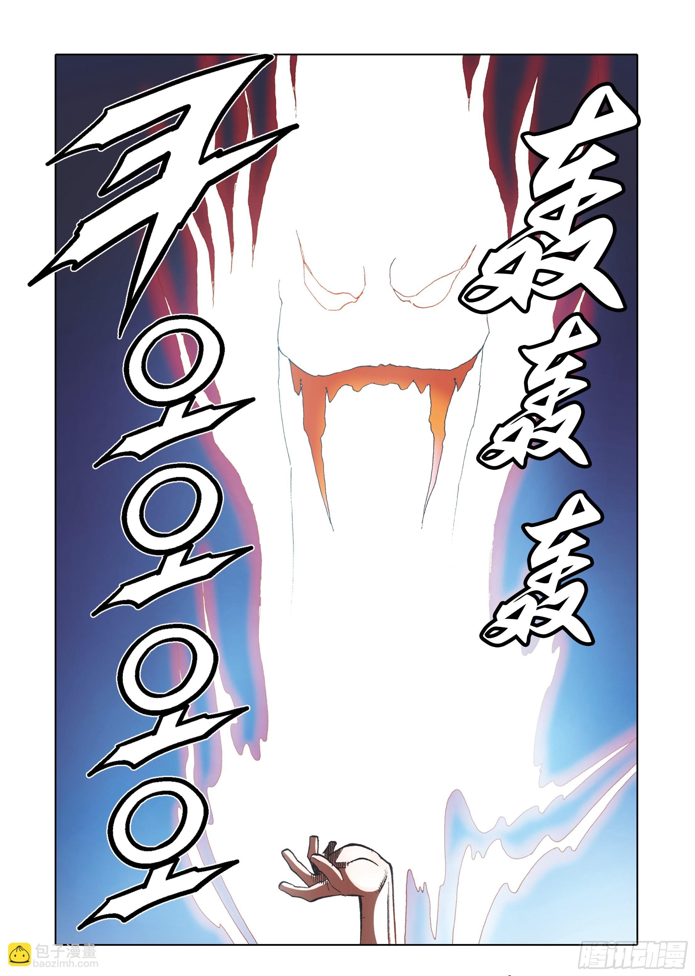 第87话