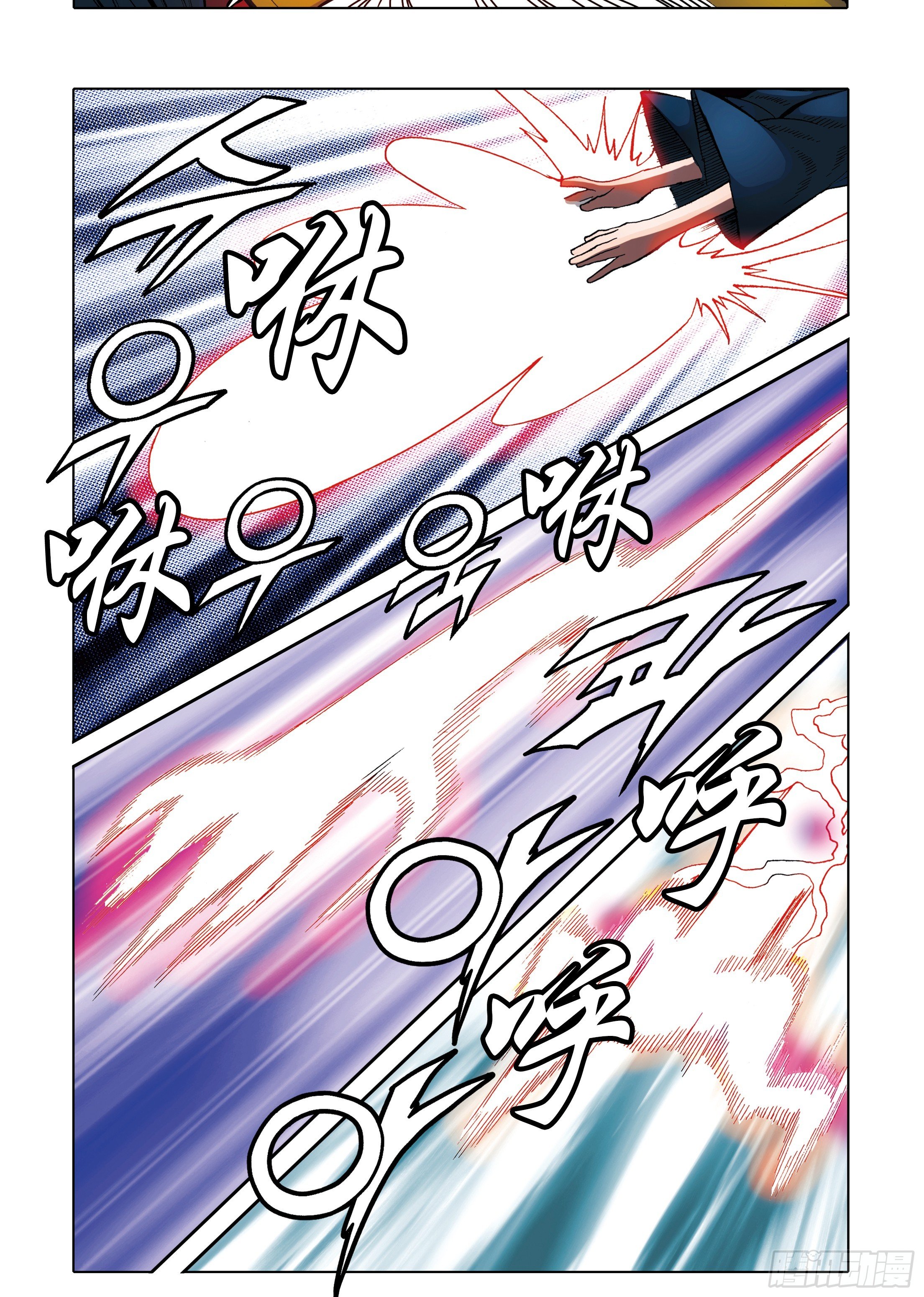 第87话