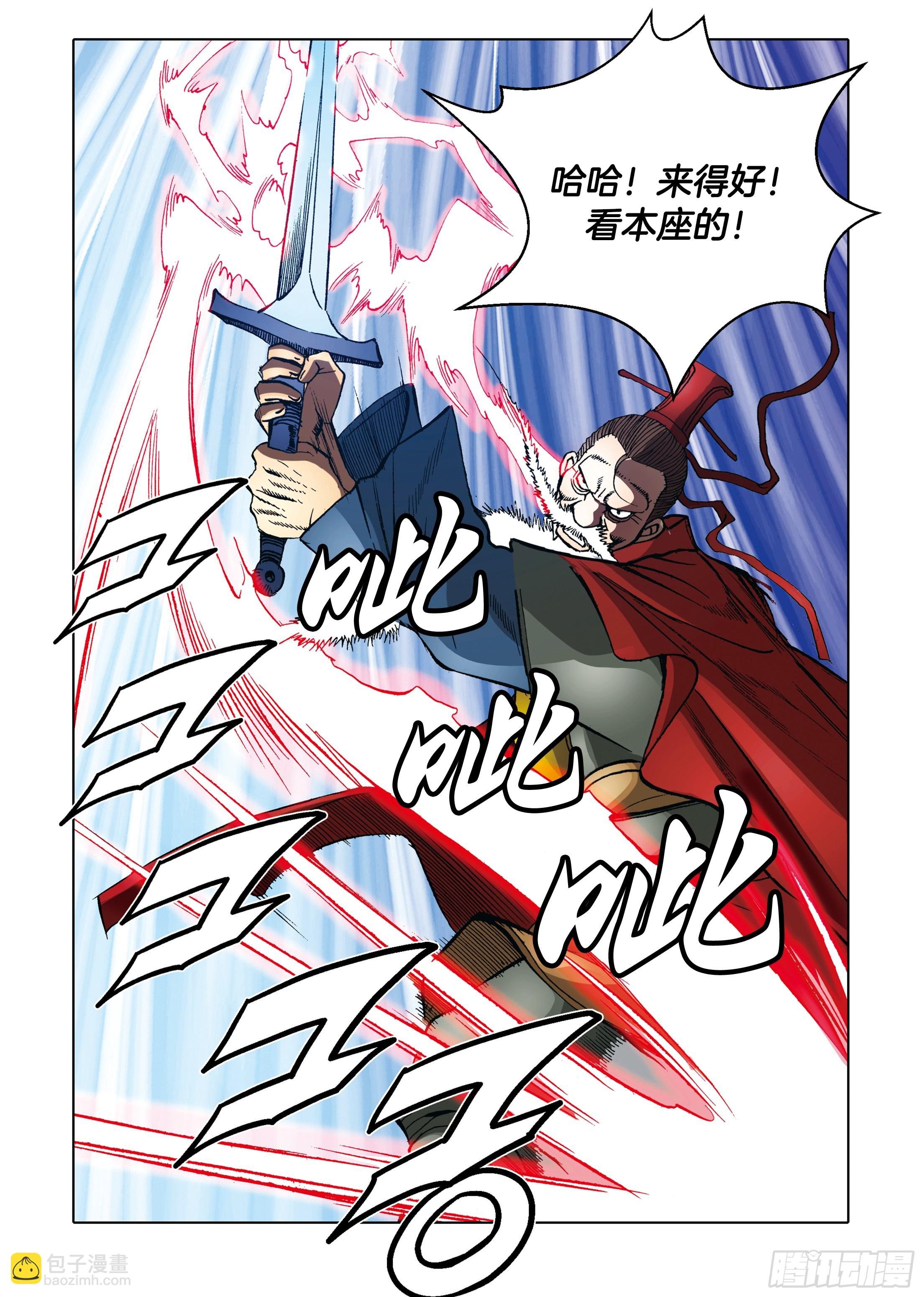 第87话