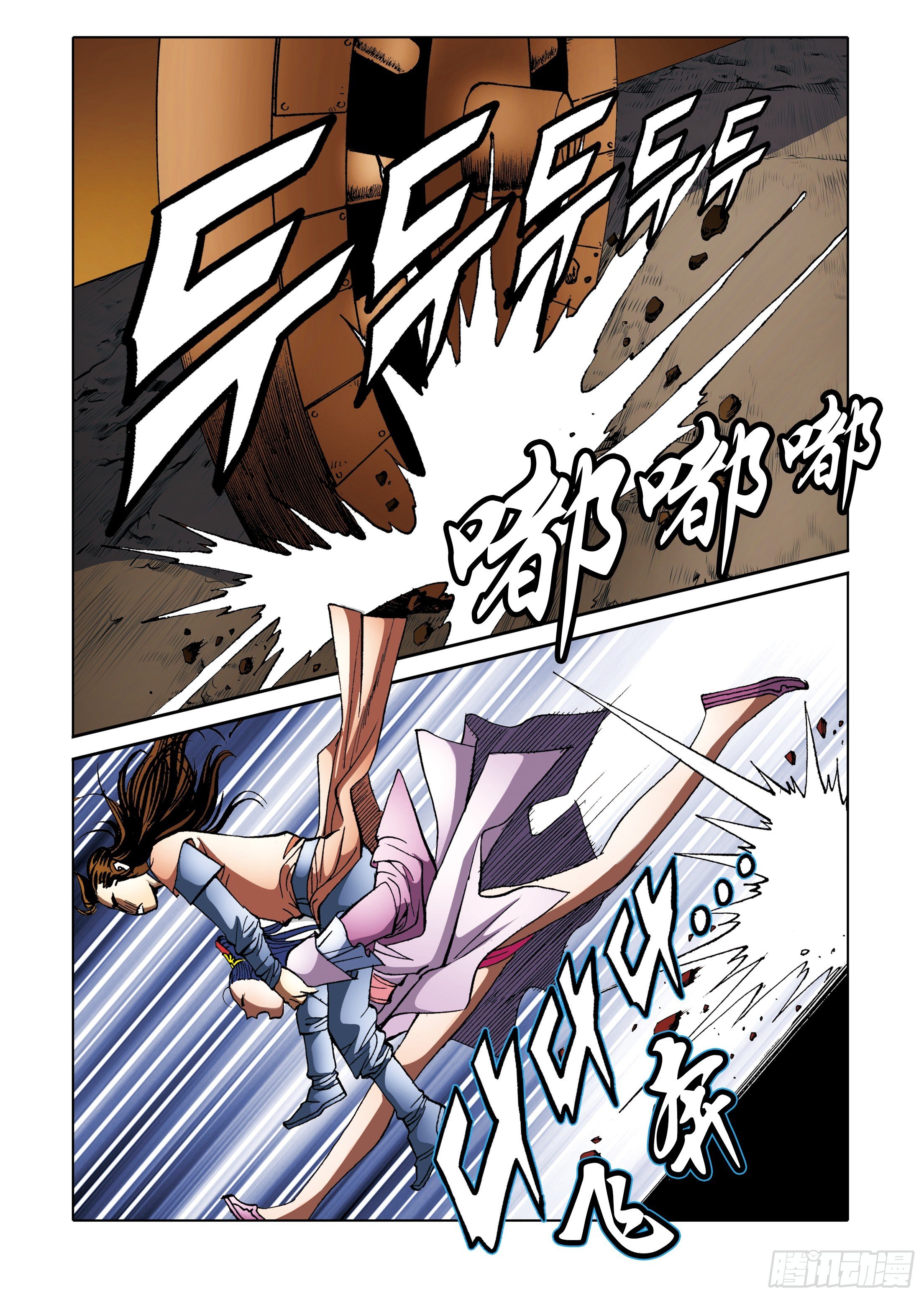 第87话