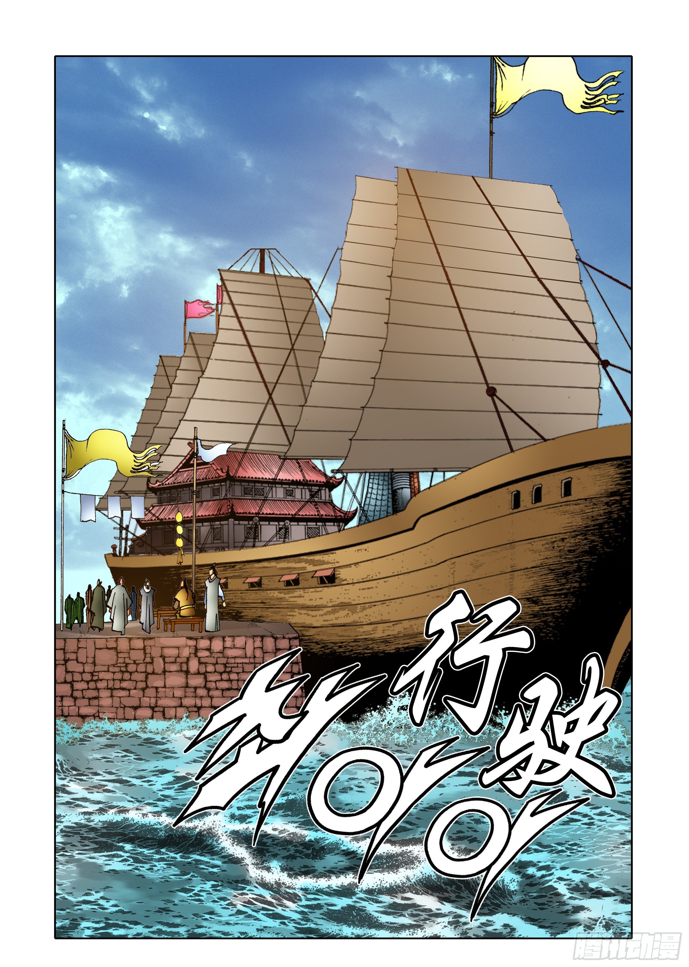 第87话