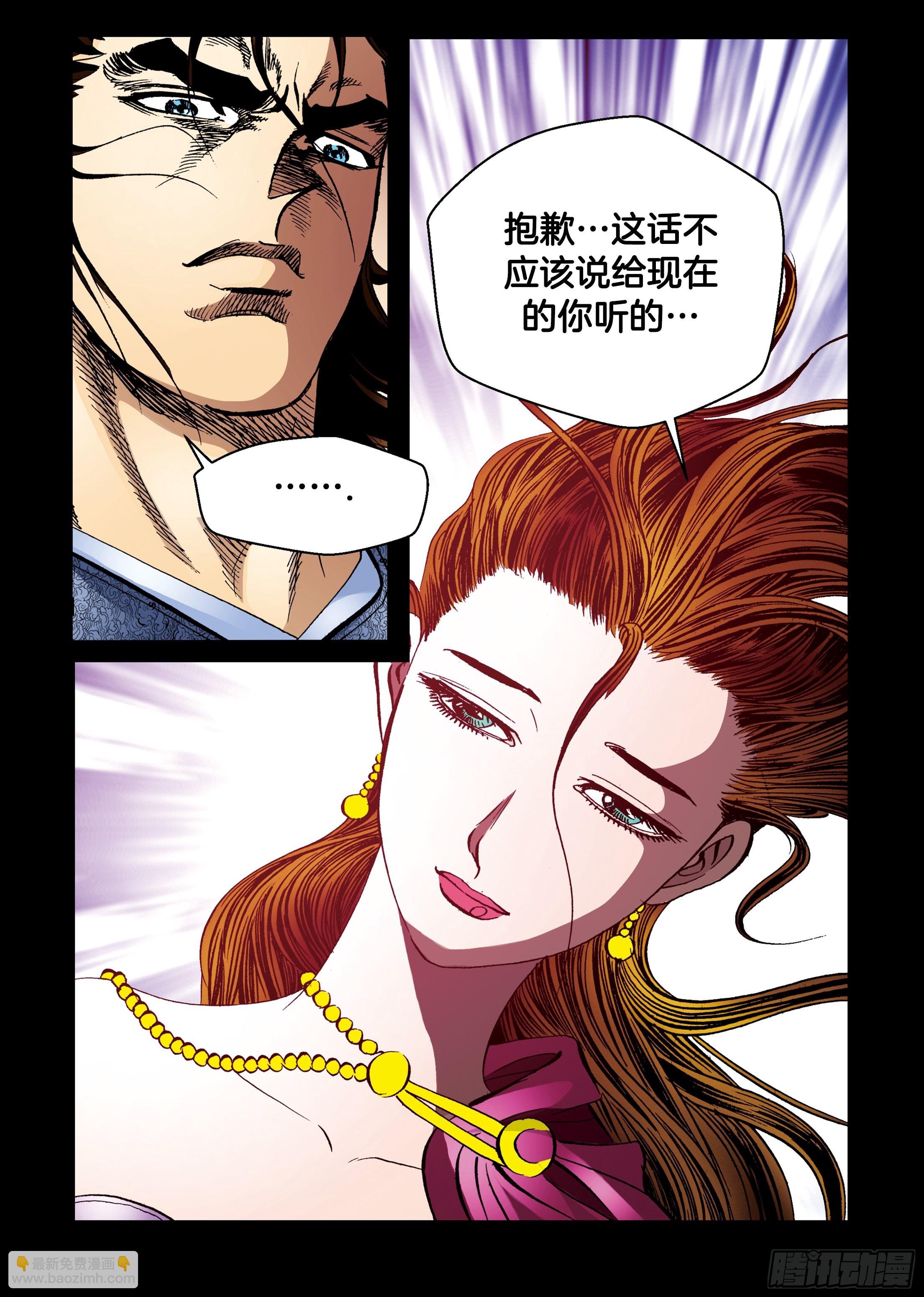 第93话