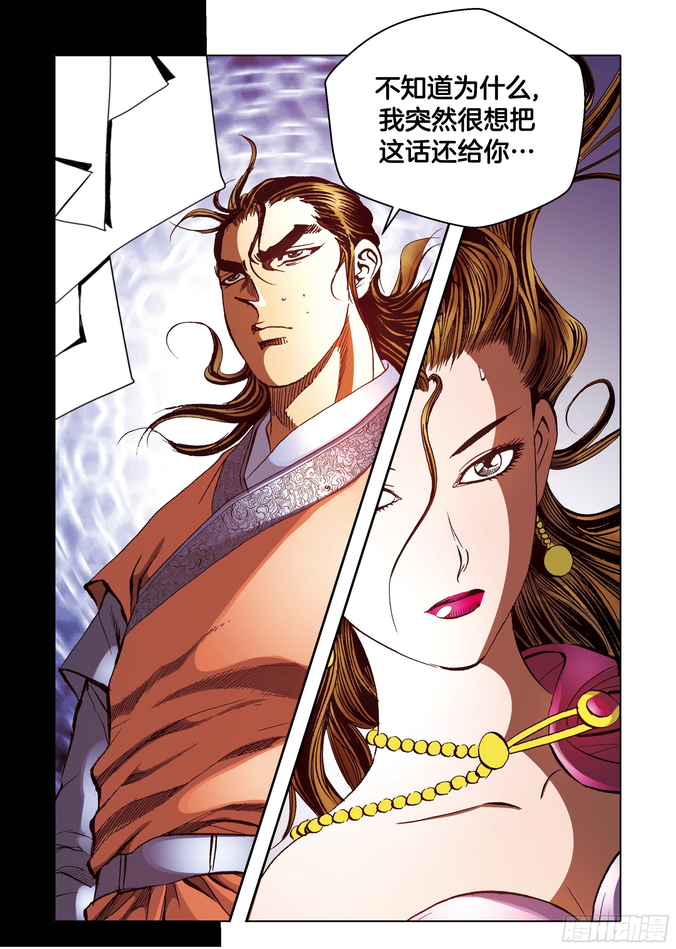 第93话