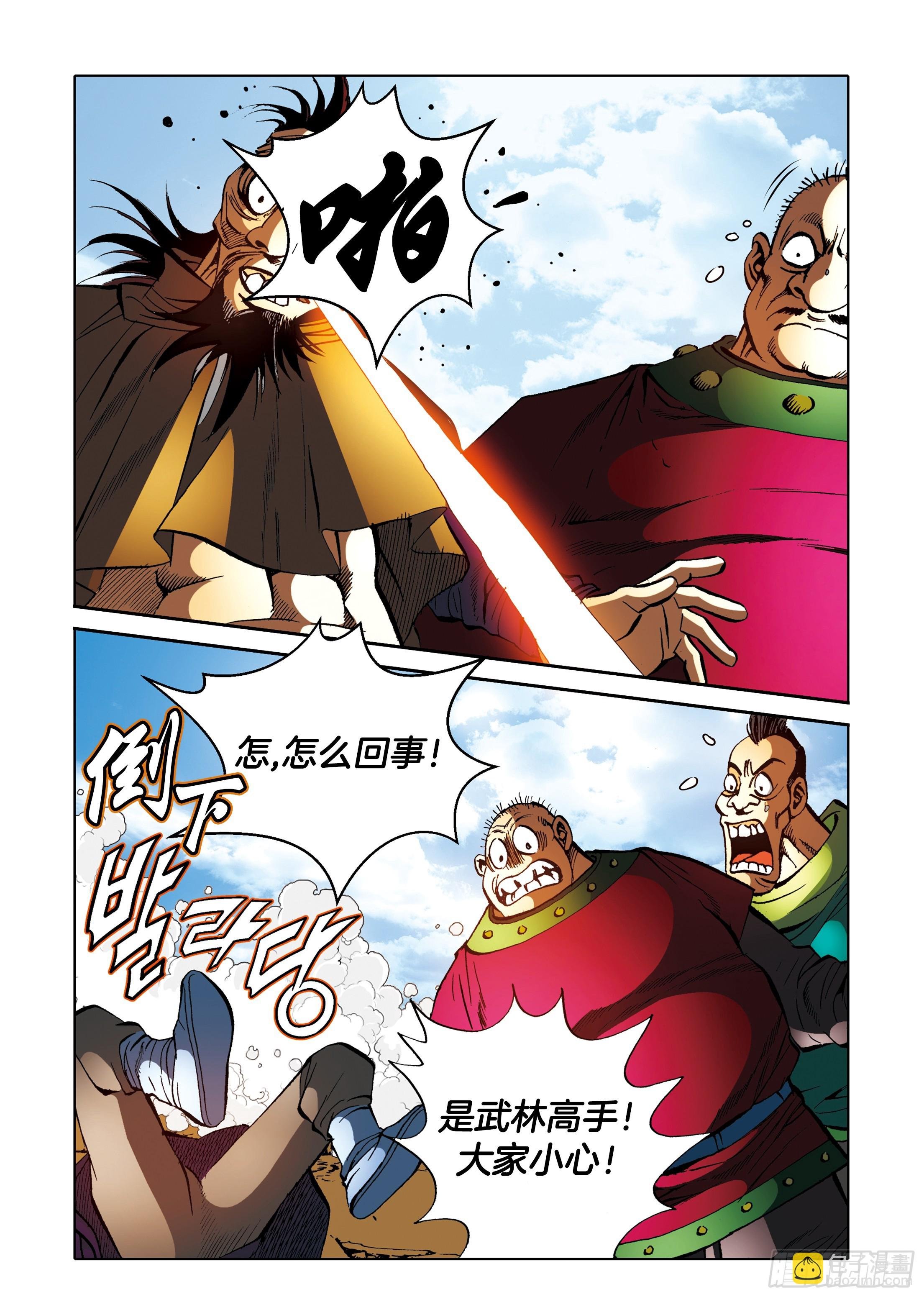 第93话