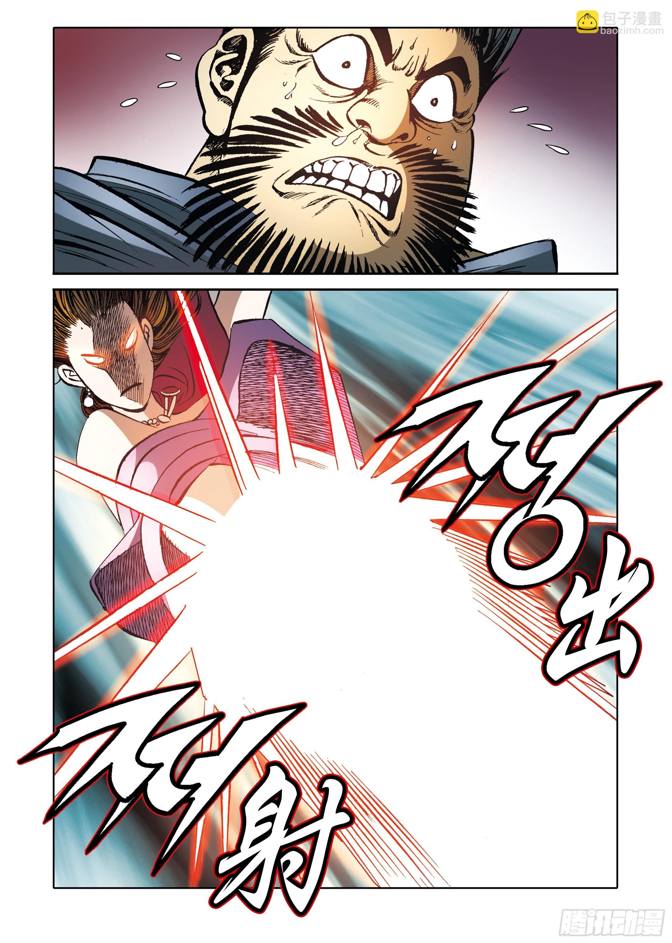 第93话