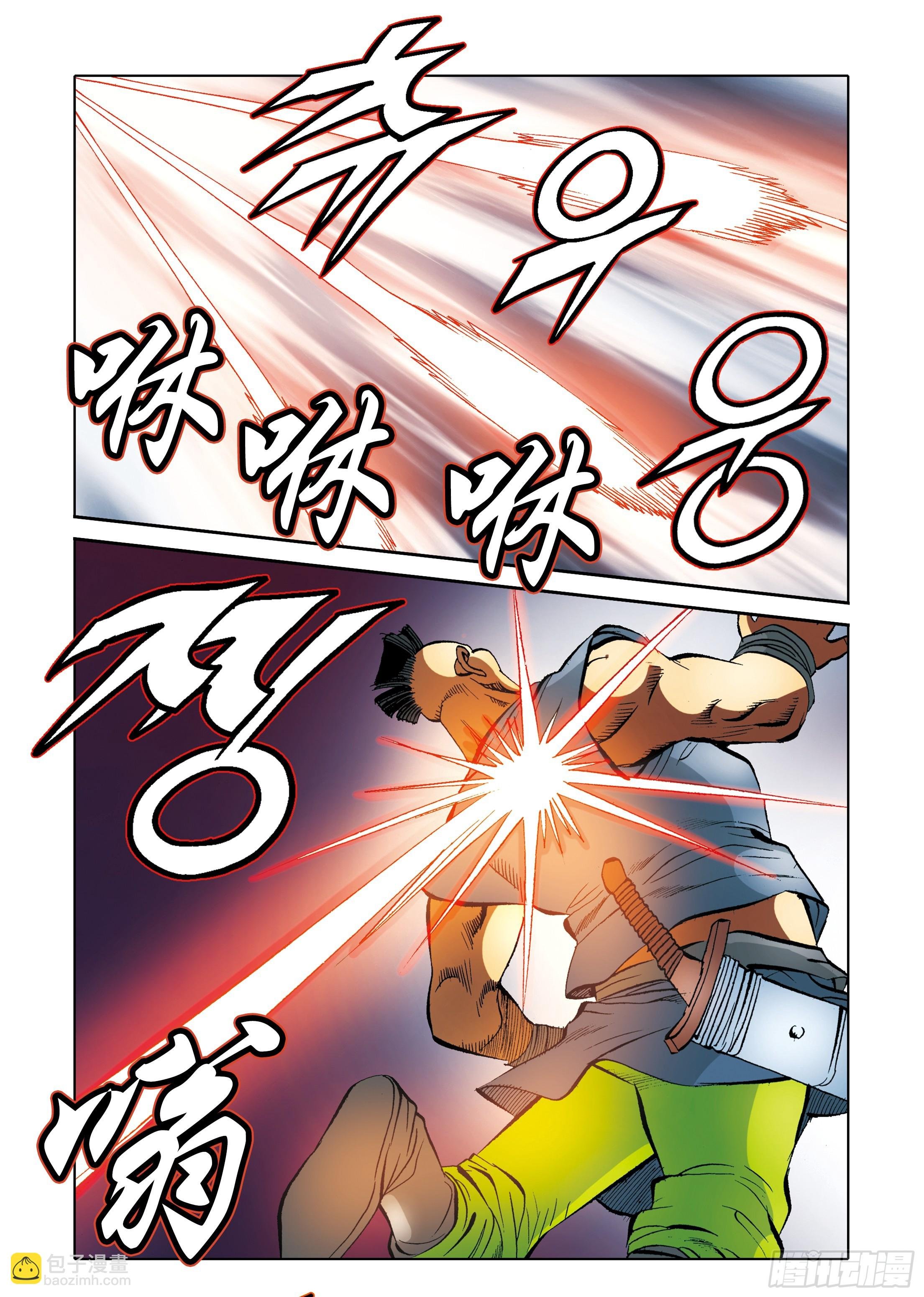 第93话