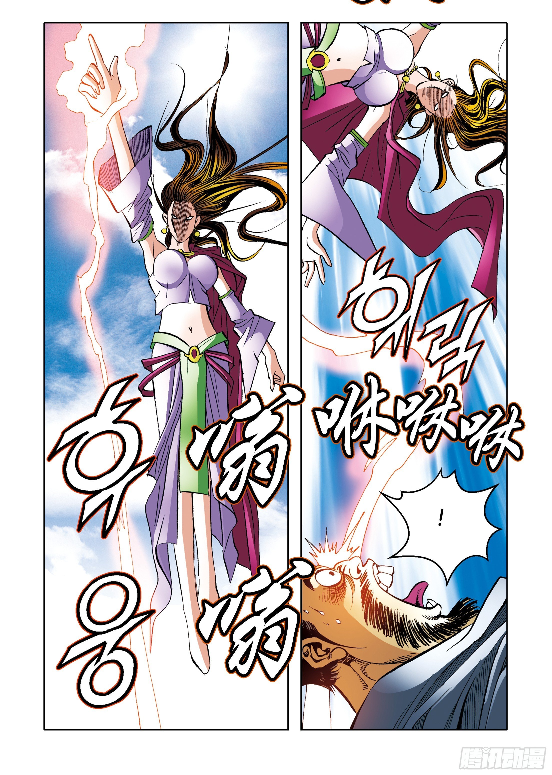 第93话