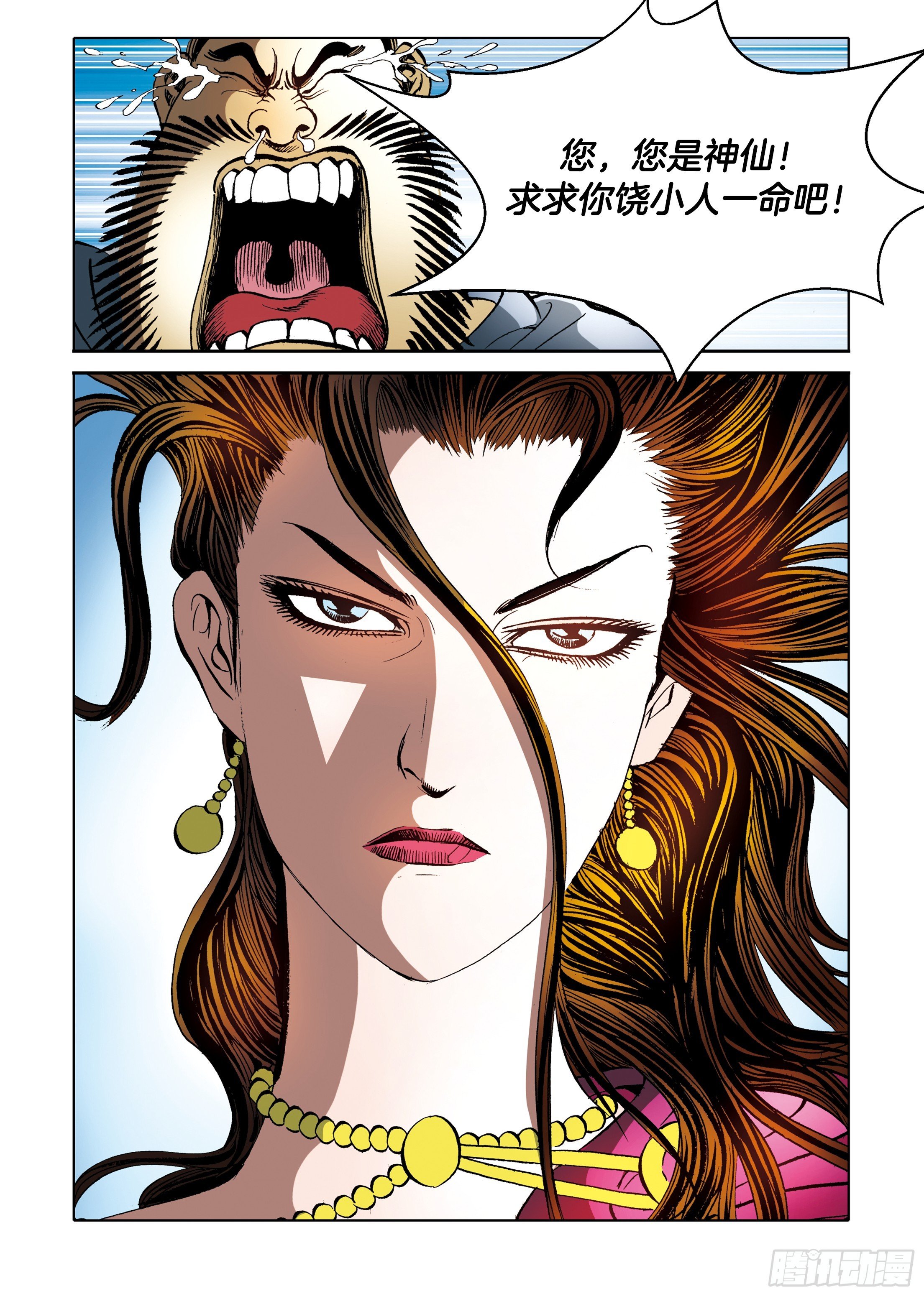 第93话