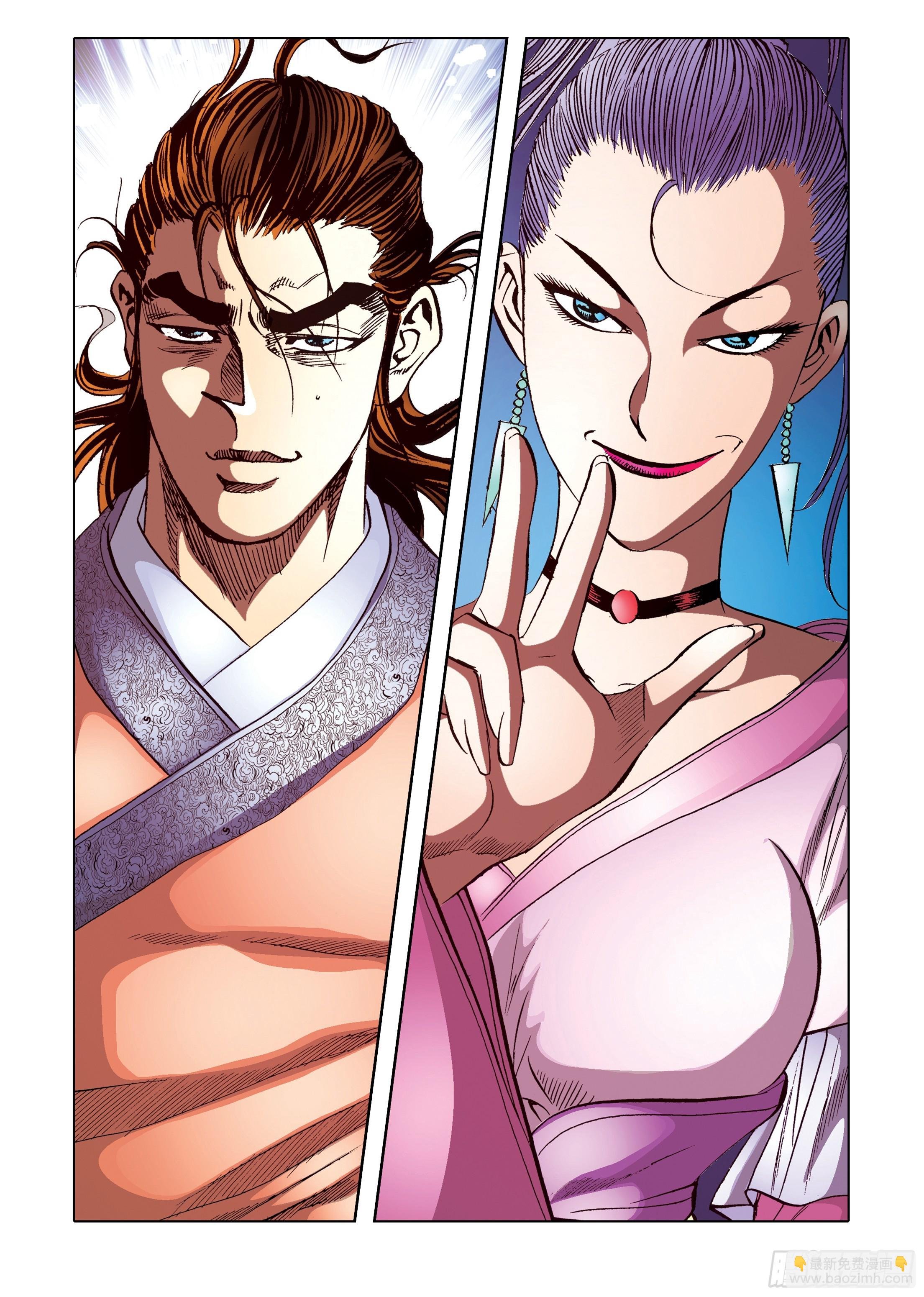 第93话