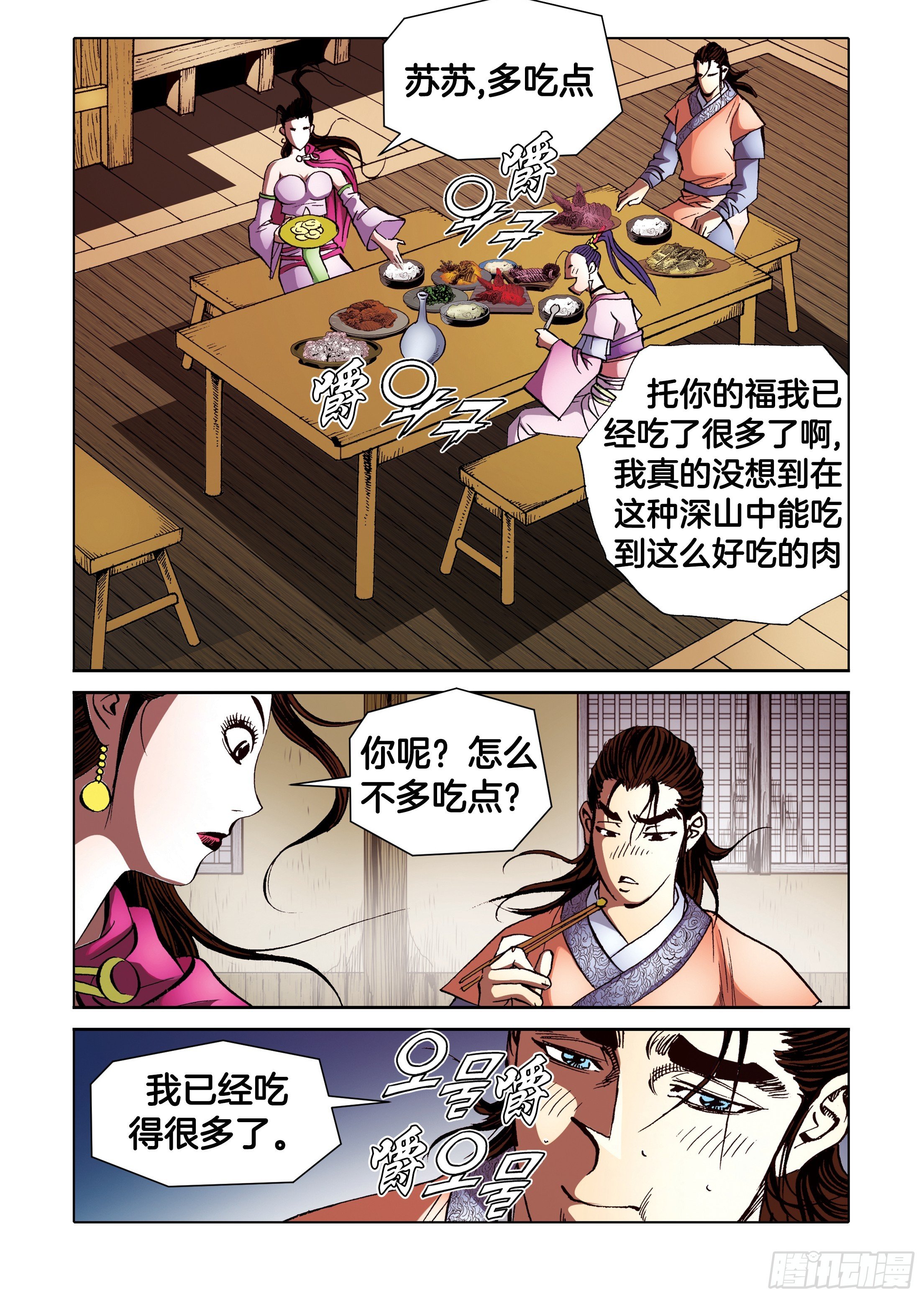 第93话