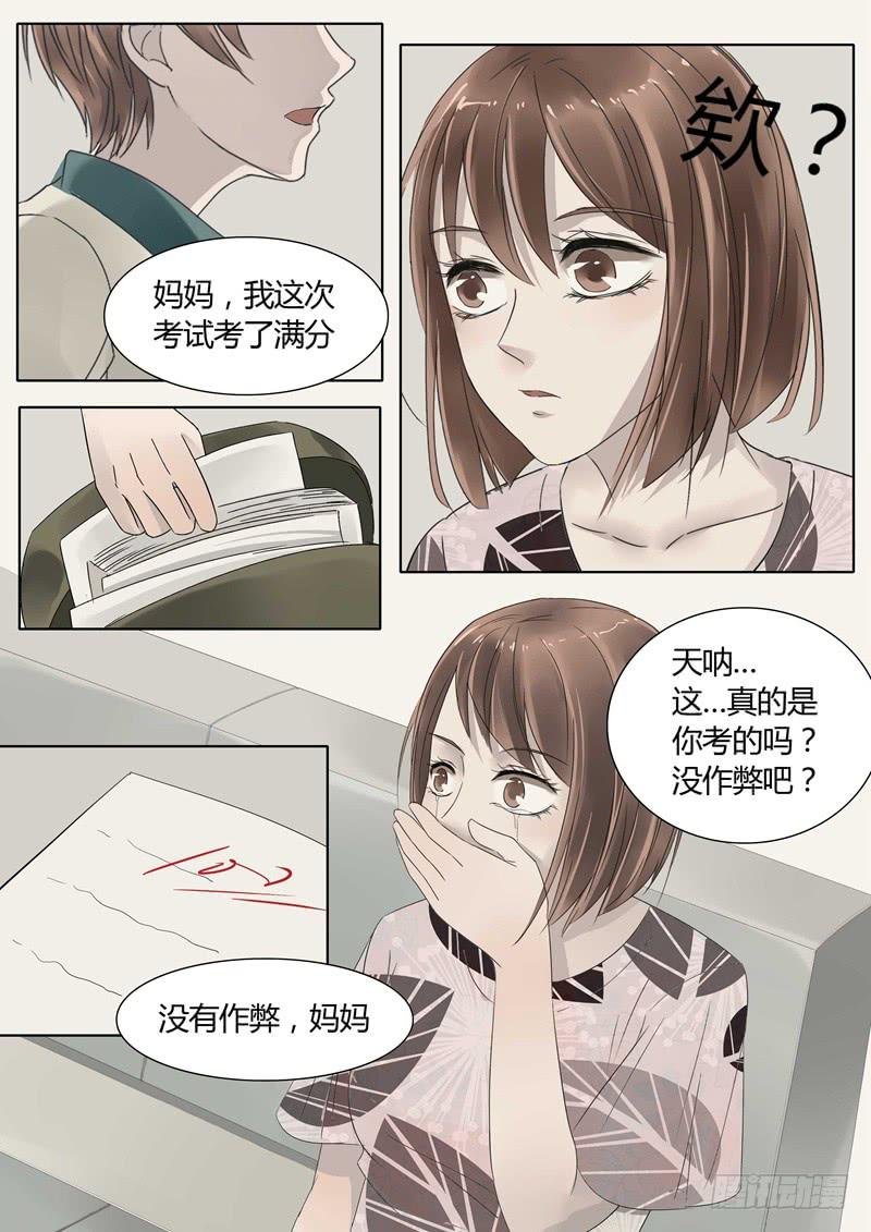 第14话 机械大脑4