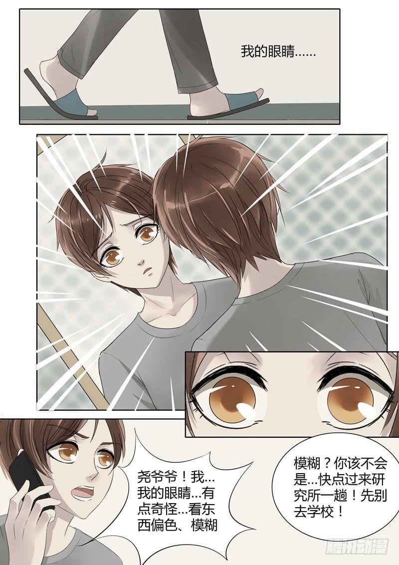 第15话 机械大脑5