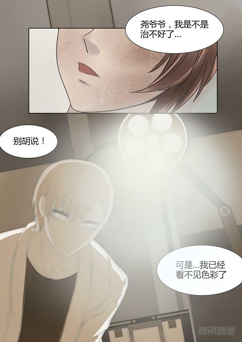 第16话 机械大脑6