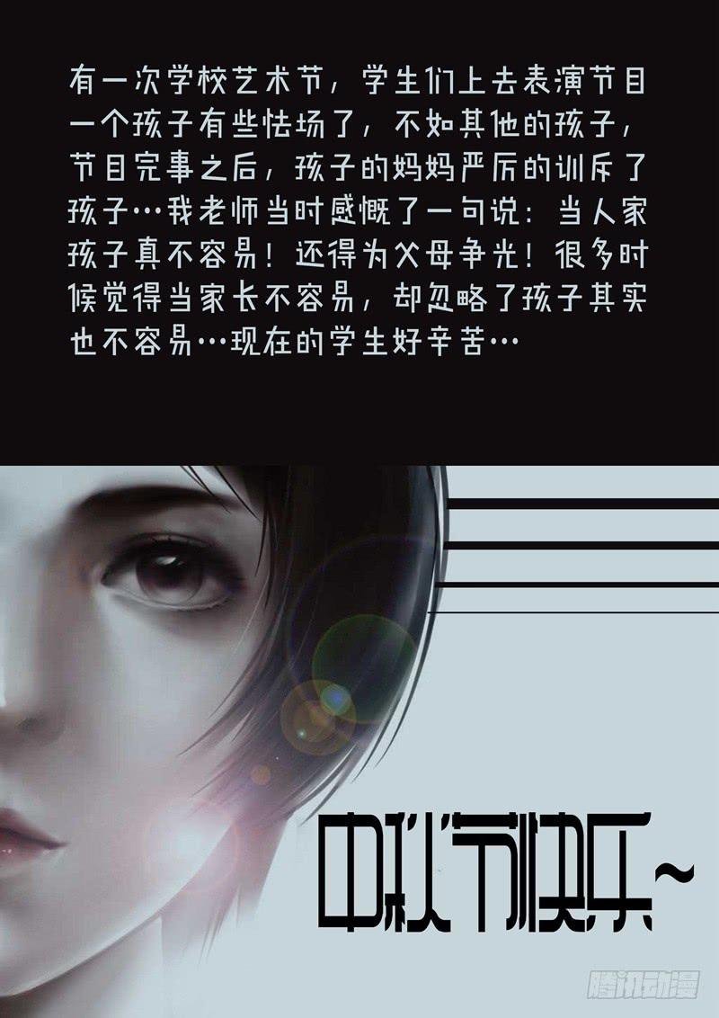 第16话 机械大脑6
