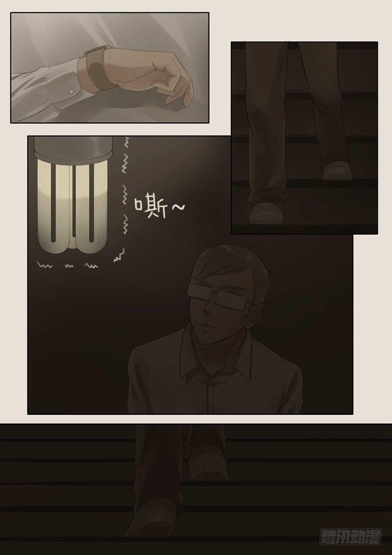 第17话 植物人1