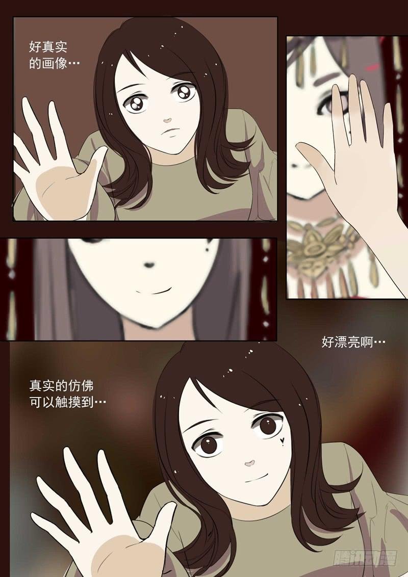 第26话 鬼城4